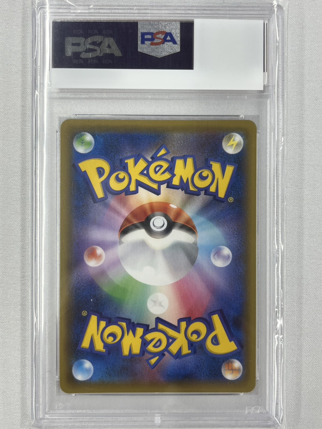 【PSA10】カトレア(080/070)[SR]【S6K】②