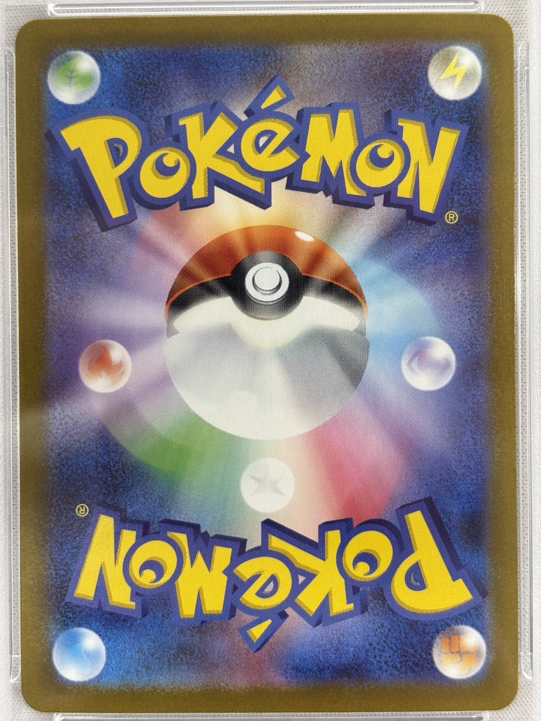 【PSA10】ビクティニ(288/SV-P)【PROMO】