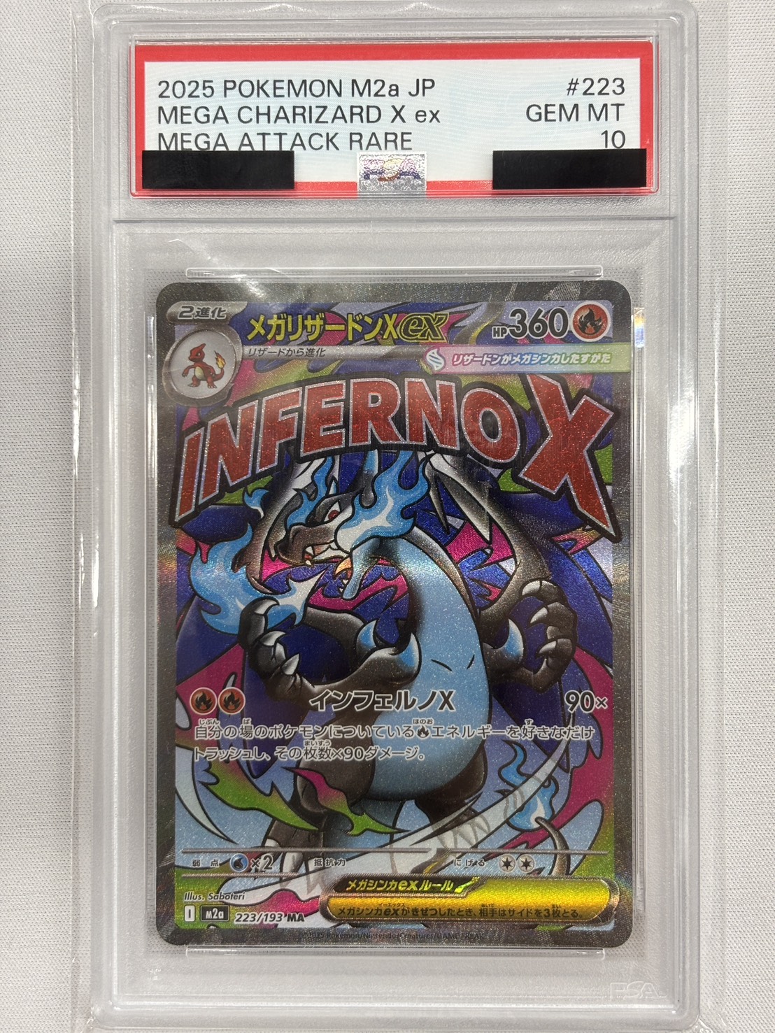 【PSA10】メガリザードンＸex(223/193)［MA］【M2A】