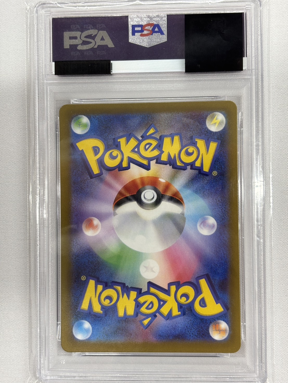 【PSA10】デオキシスVSTAR(223/172)[SAR]【S12a】