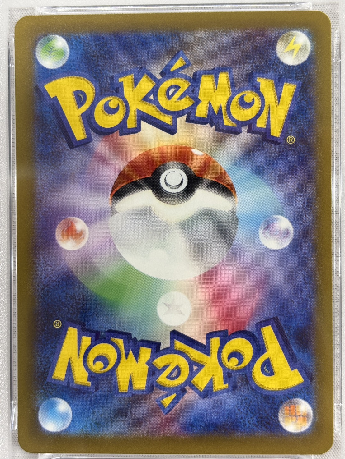 【PSA10】デオキシスVSTAR(223/172)[SAR]【S12a】