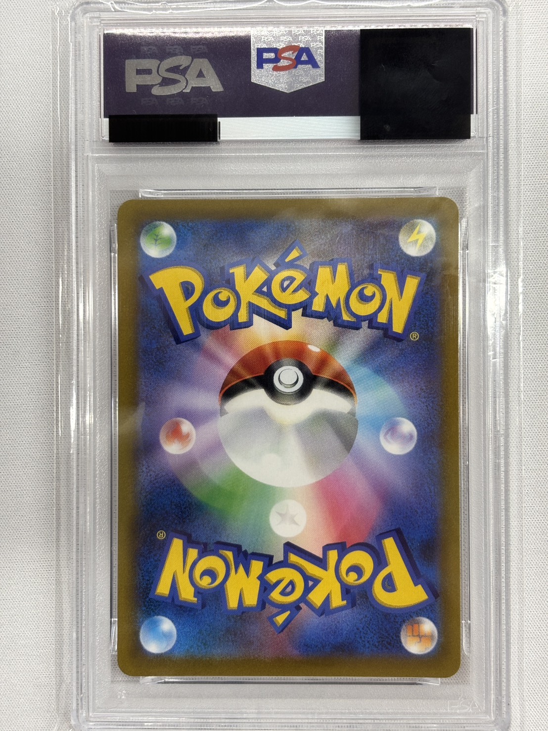【PSA10】リザードンV(103/100)[SA]【S9】
