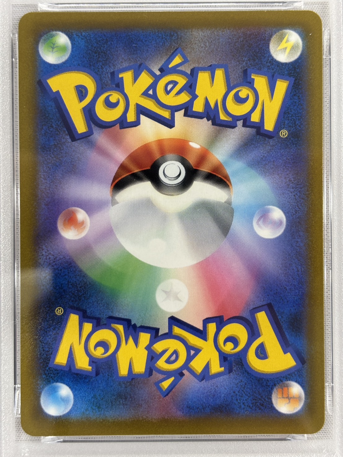 【PSA10】リザードンV(103/100)[SA]【S9】