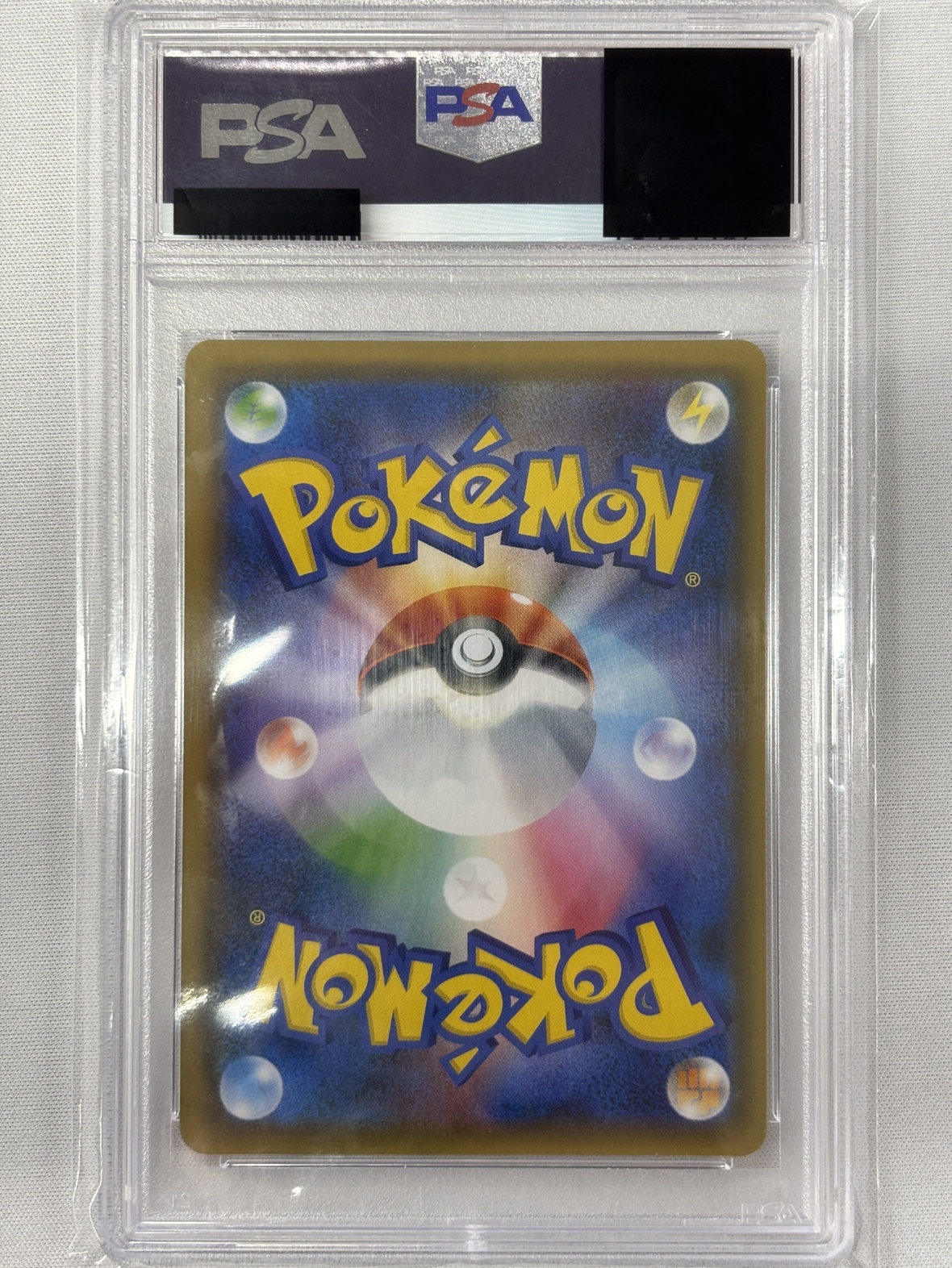 【PSA10】ブルーの探索(061/054)[SR]【sm9b】
