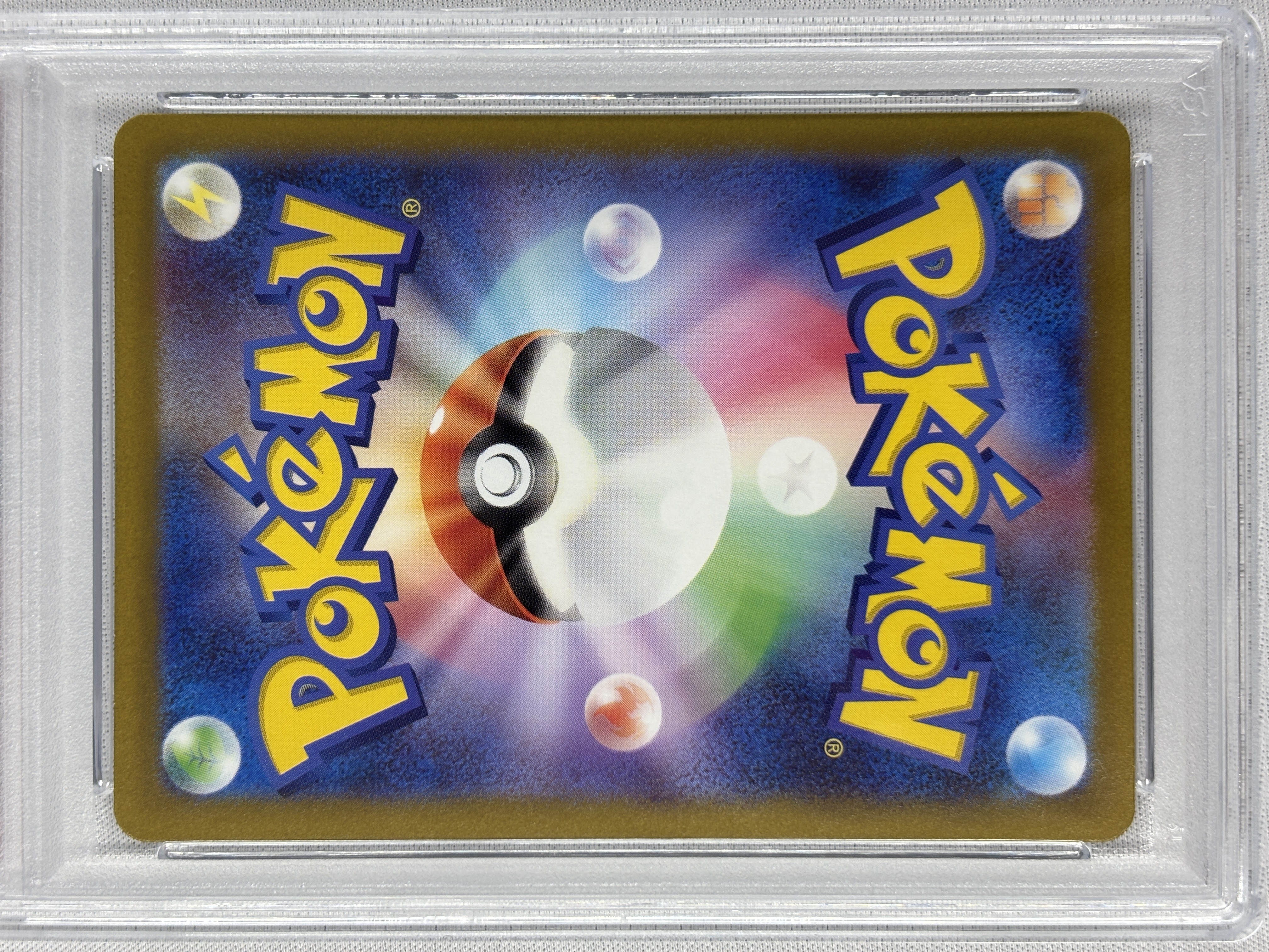 【PSA10】メタモン(197/172)[AR]【S12a】