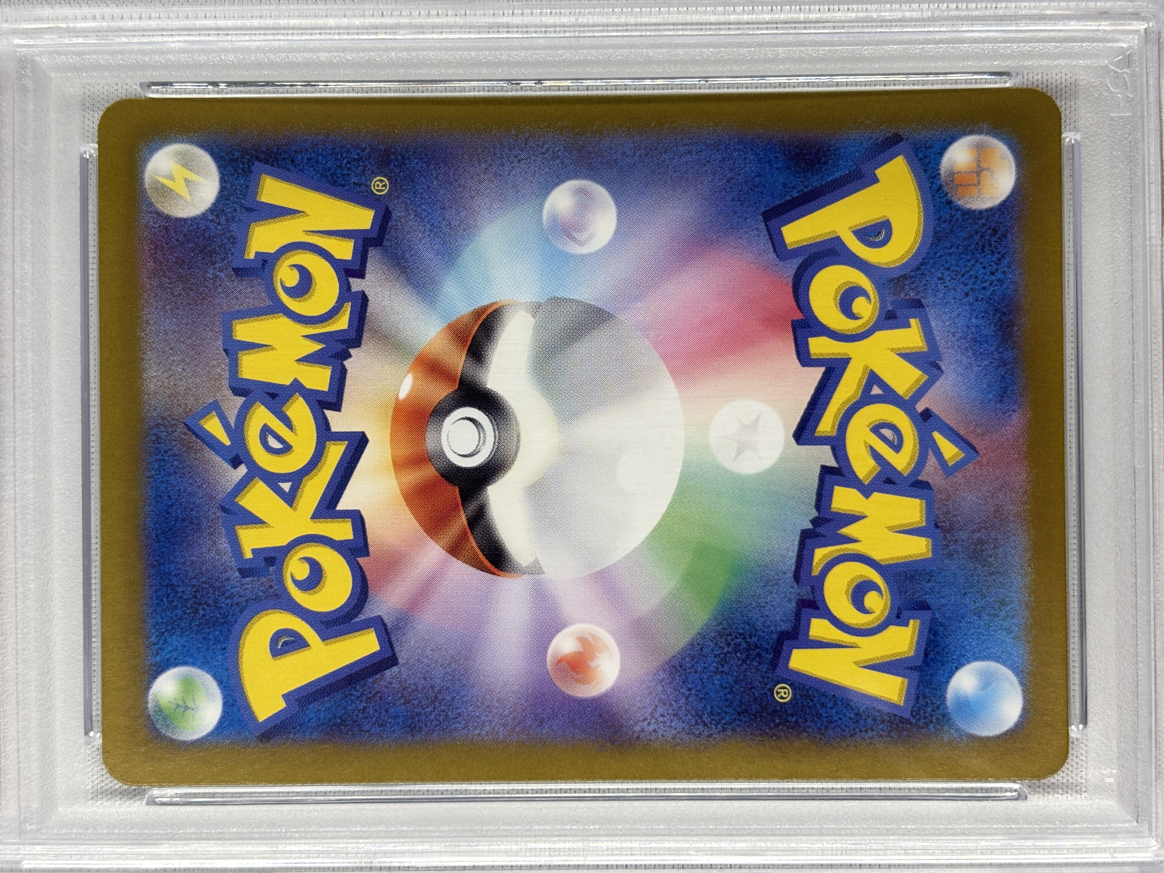 【PSA10】ドッコラー(109/101)[AR]【sv6】