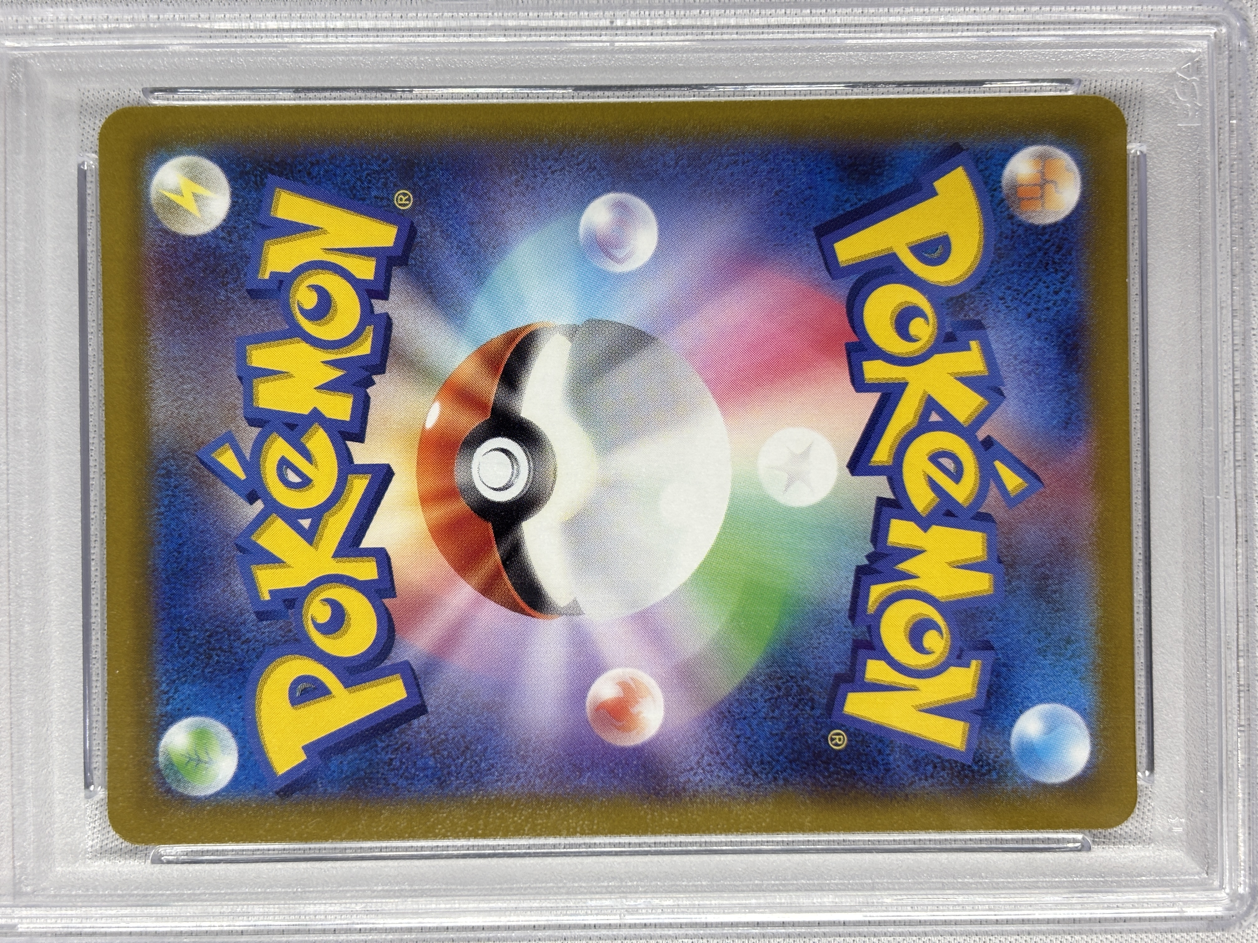 【PSA10】ミカルゲ(076/071)[CHR]【S10a】