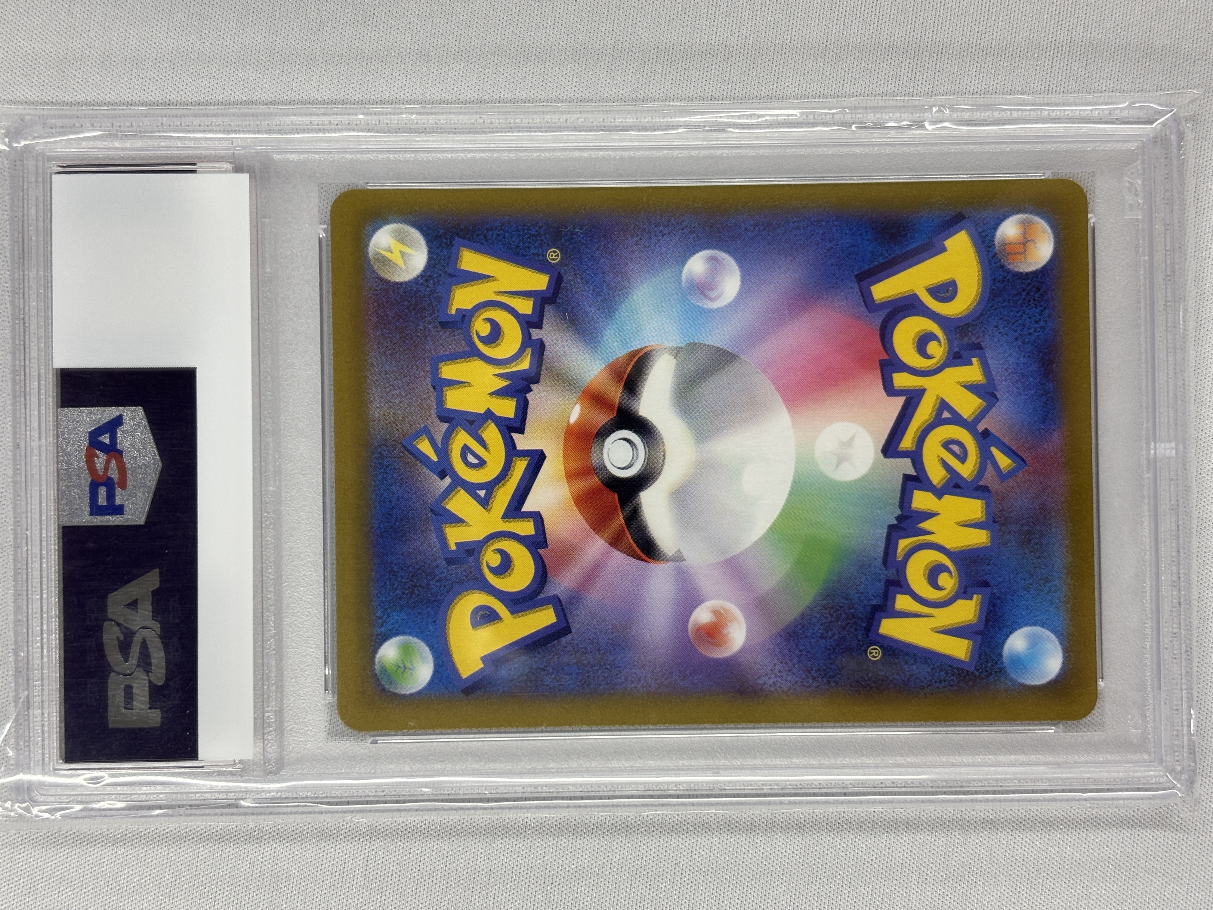 【PSA10】ザクロ(238/172)[SAR]【S12a】