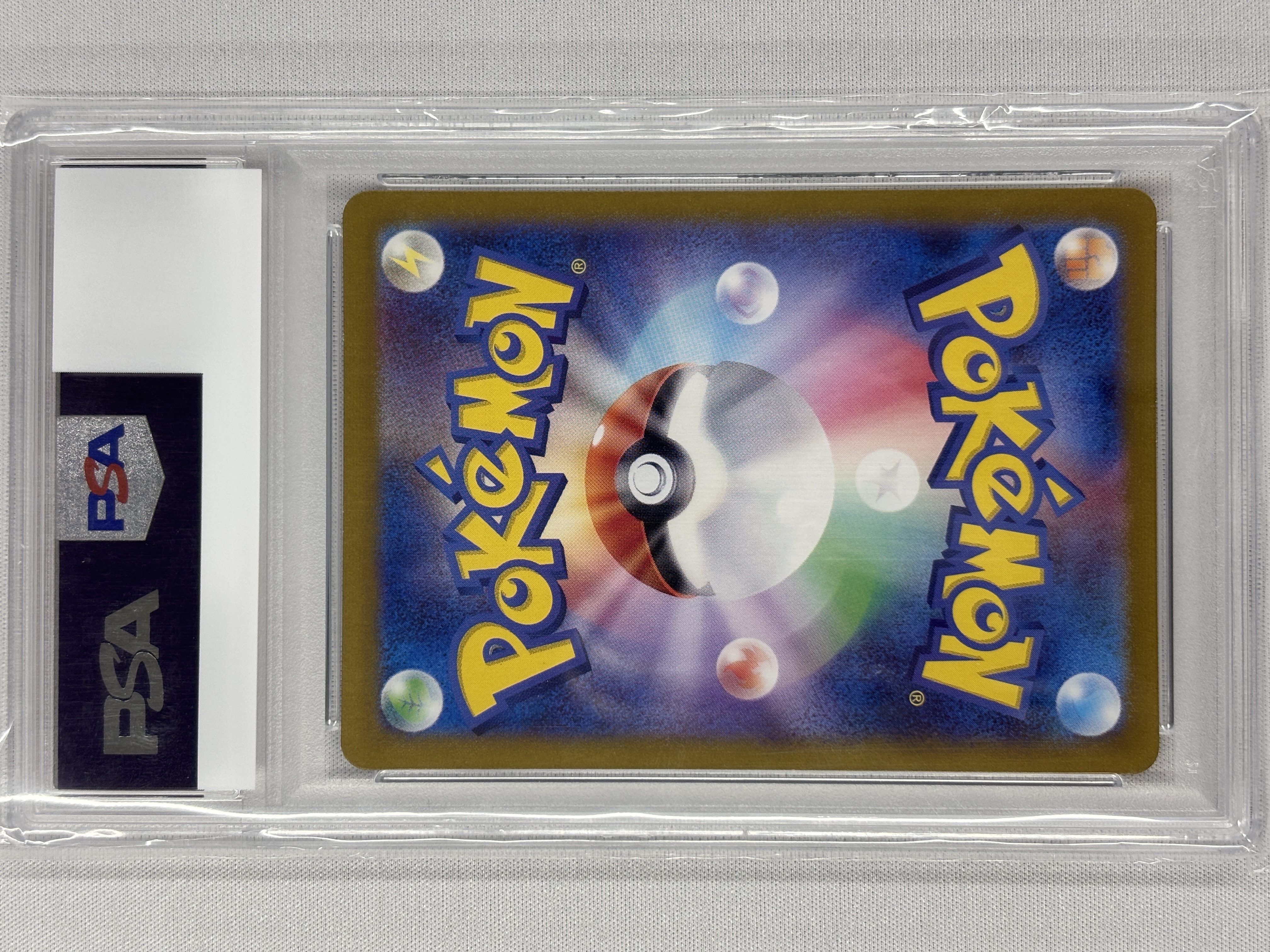 【PSA10】ヒノヤコマ(073/071)[AR]【SV2D】