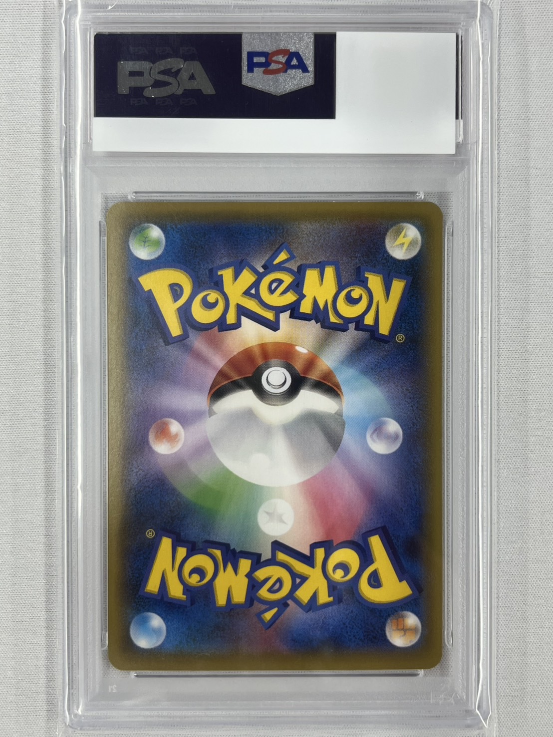 【PSA10】ピカチュウ(227/S-P)[]【PROMO】