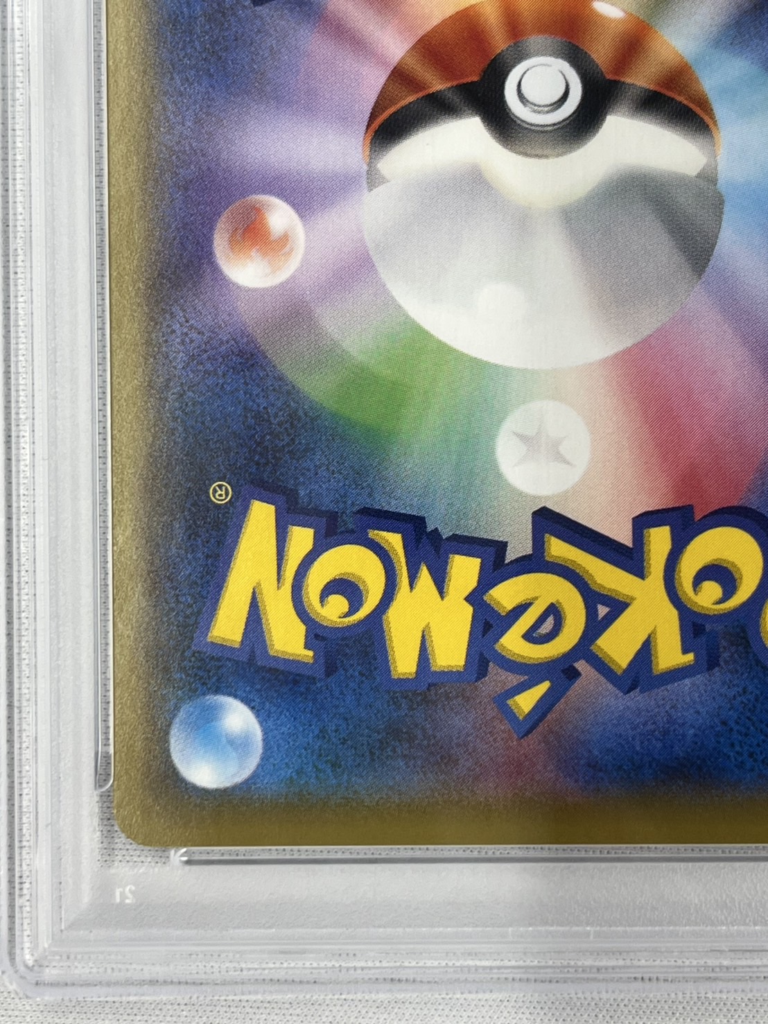 【PSA10】ピカチュウ(227/S-P)[]【PROMO】