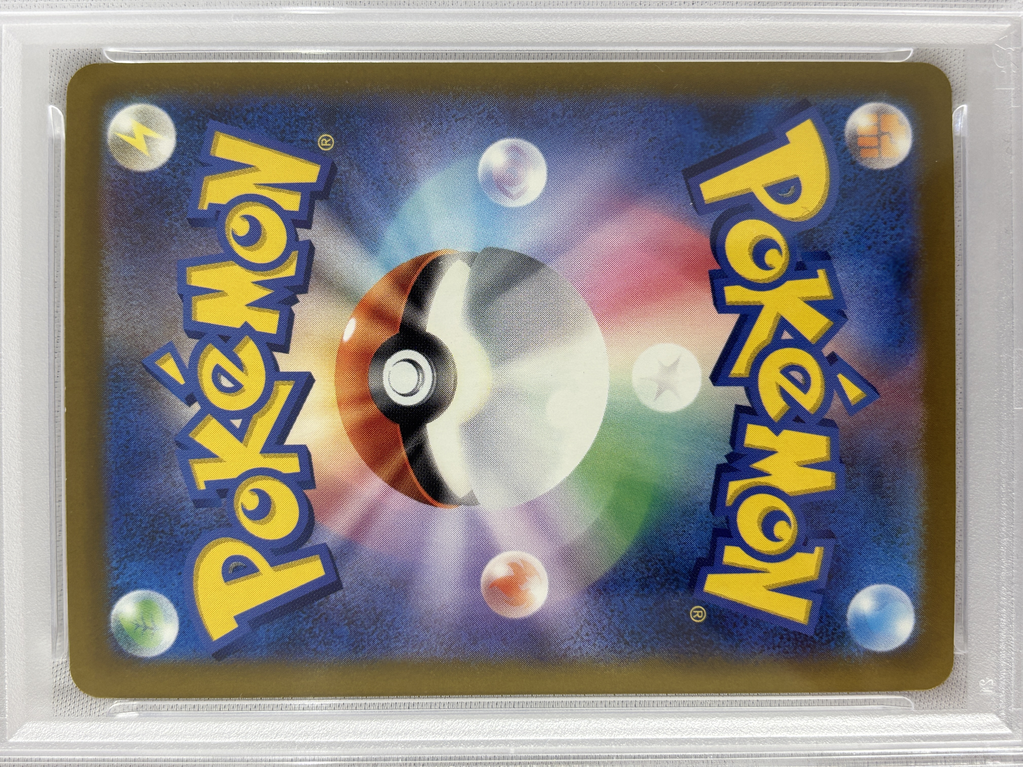 【PSA10】メガゲンガーex(230/193)［MA］【M2A】