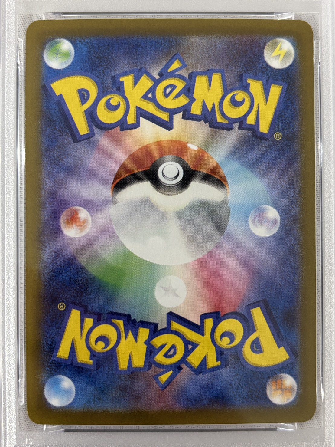 【PSA10】イルカマンex(207/187)[SAR]【SV8a】