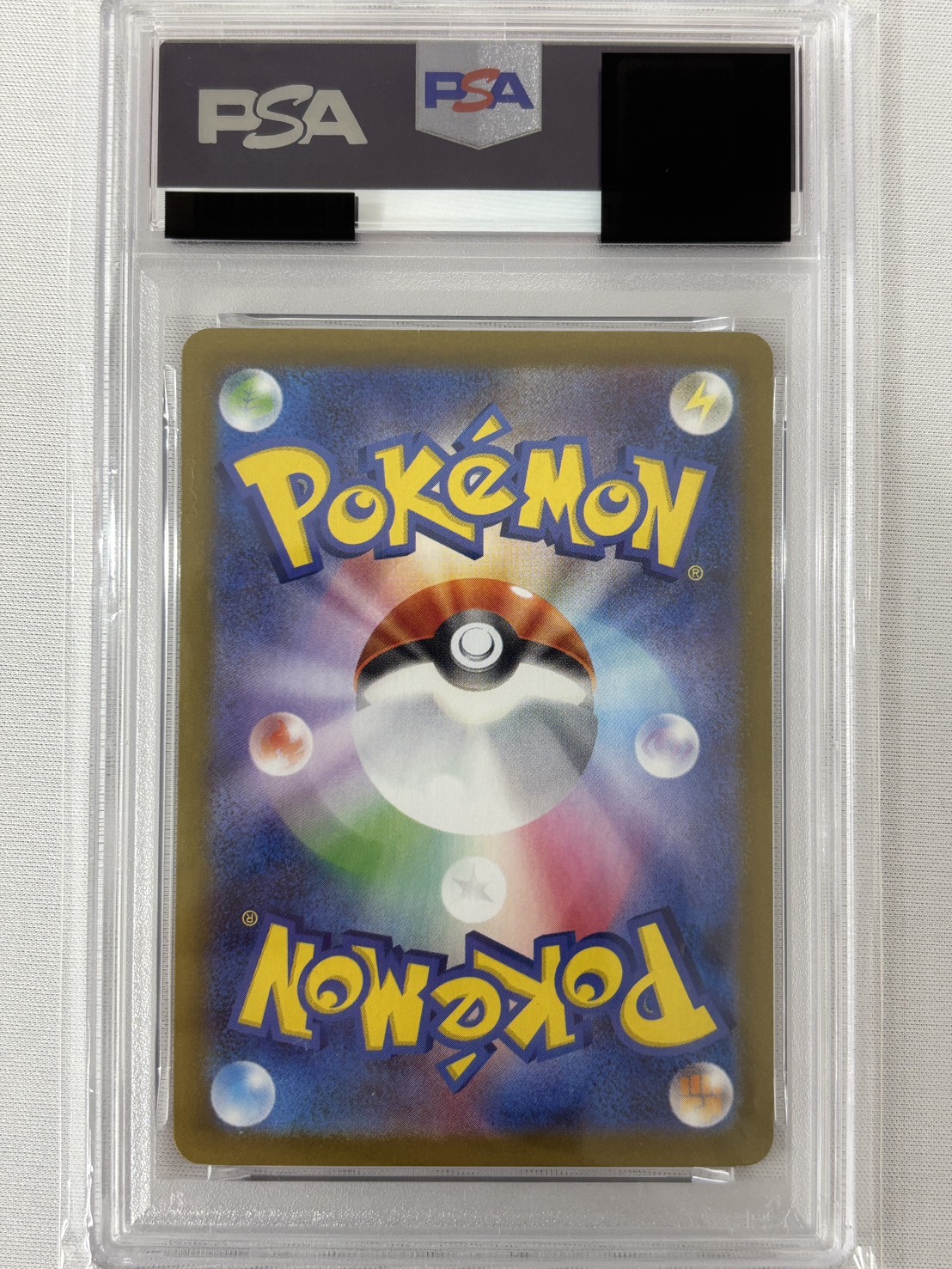 【PSA10】イルカマンex(207/187)[SAR]【SV8a】