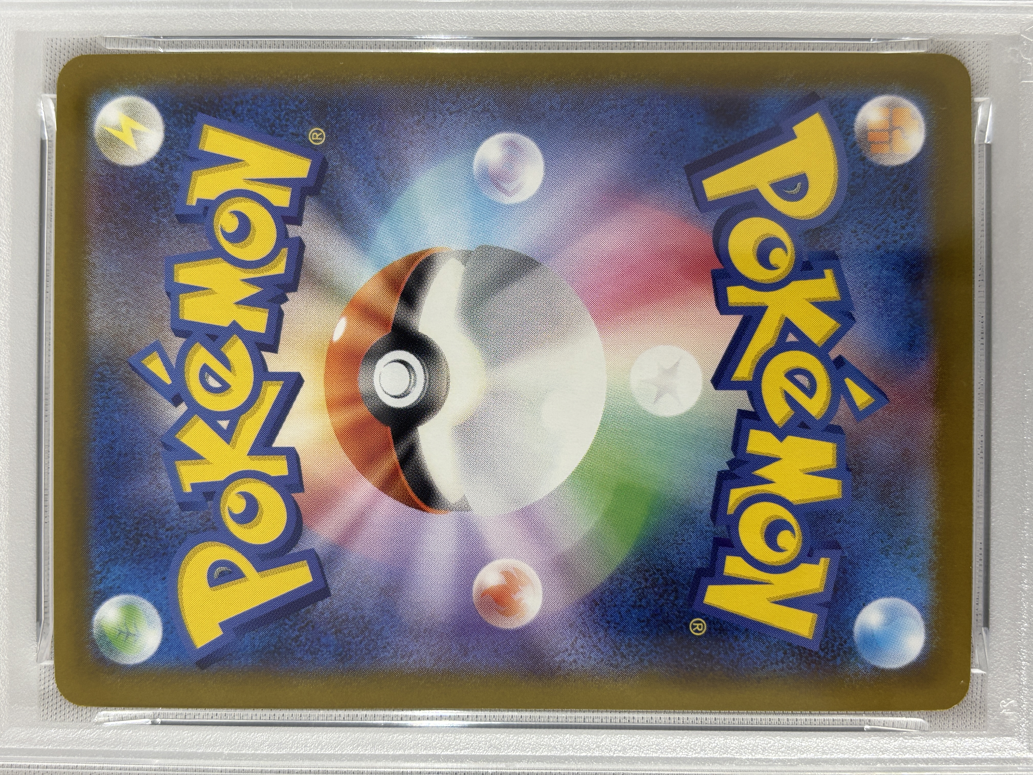 【PSA10】ザシアン(087/080)[AR]【M2】
