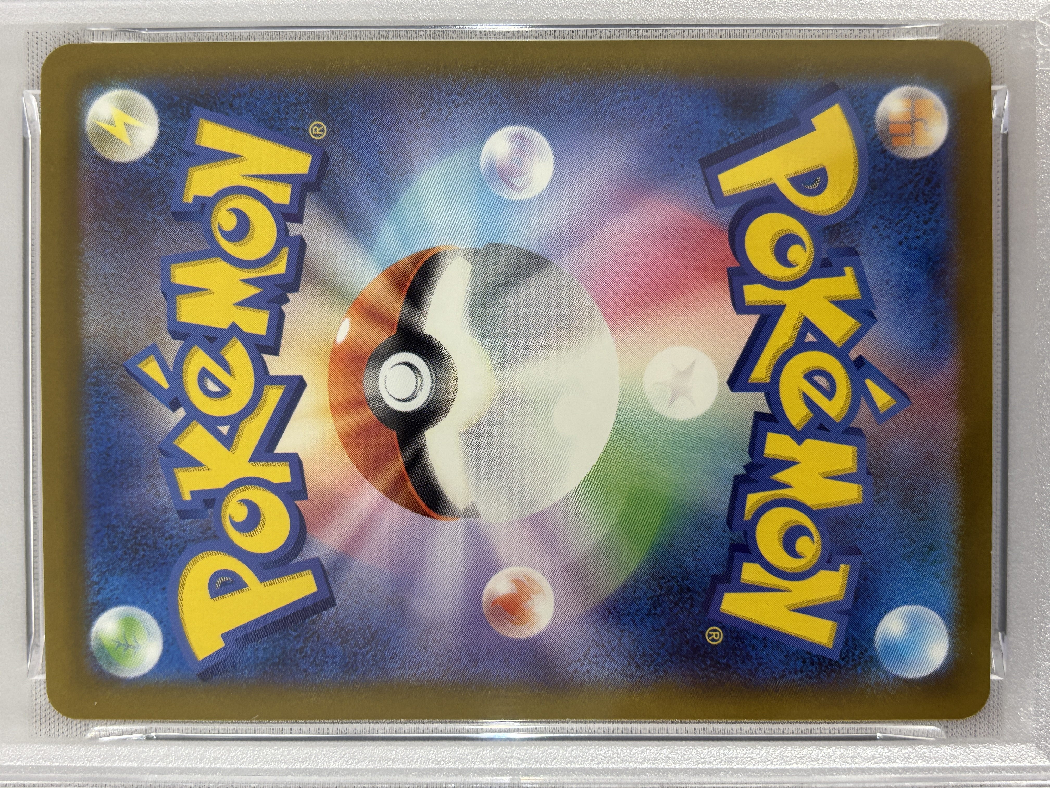 【PSA10】メガルチャブルex(229/193)［MA］【M2A】