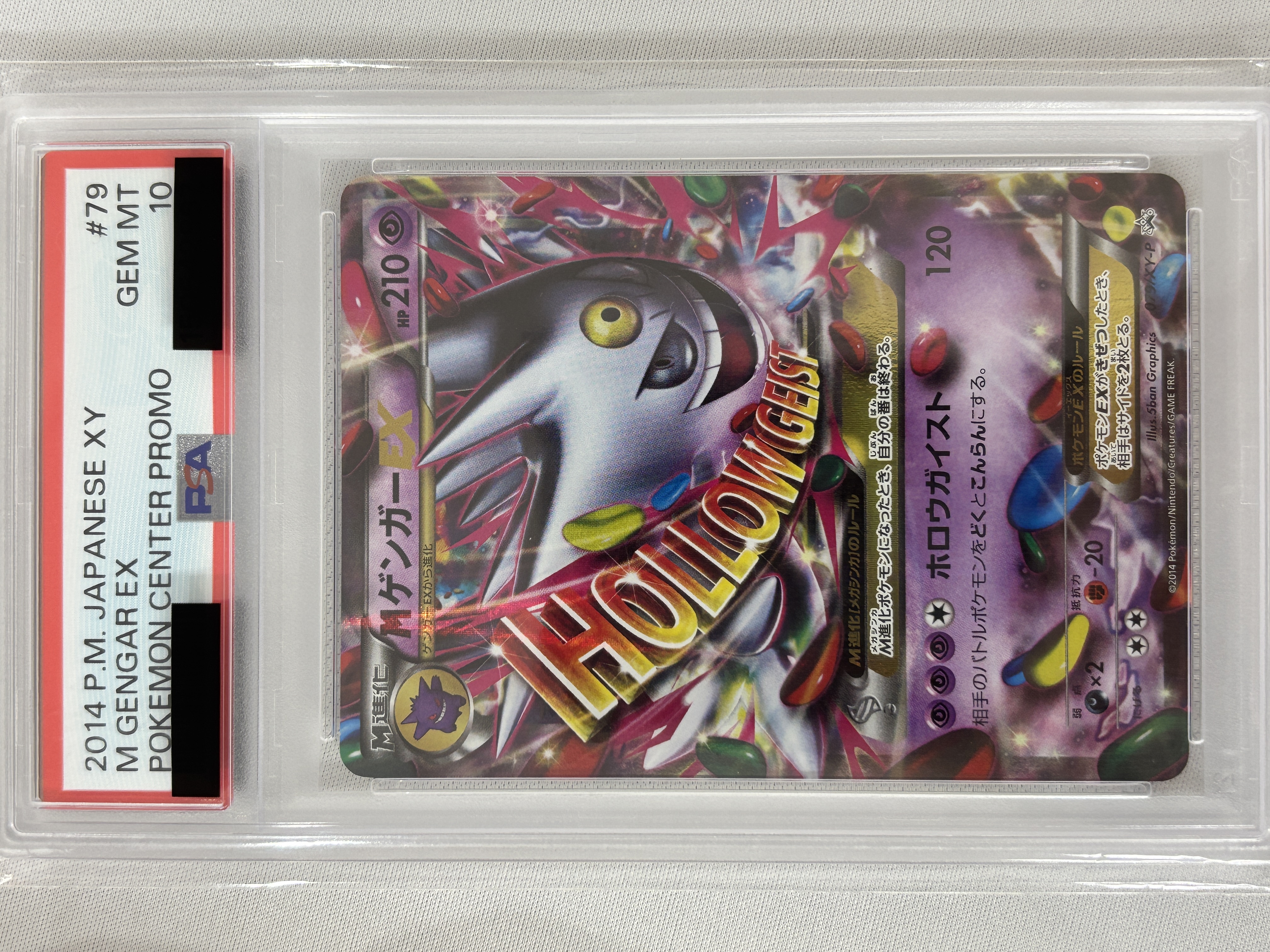 【PSA10】MゲンガーEX(079/XY-P)[-]【PROMO】