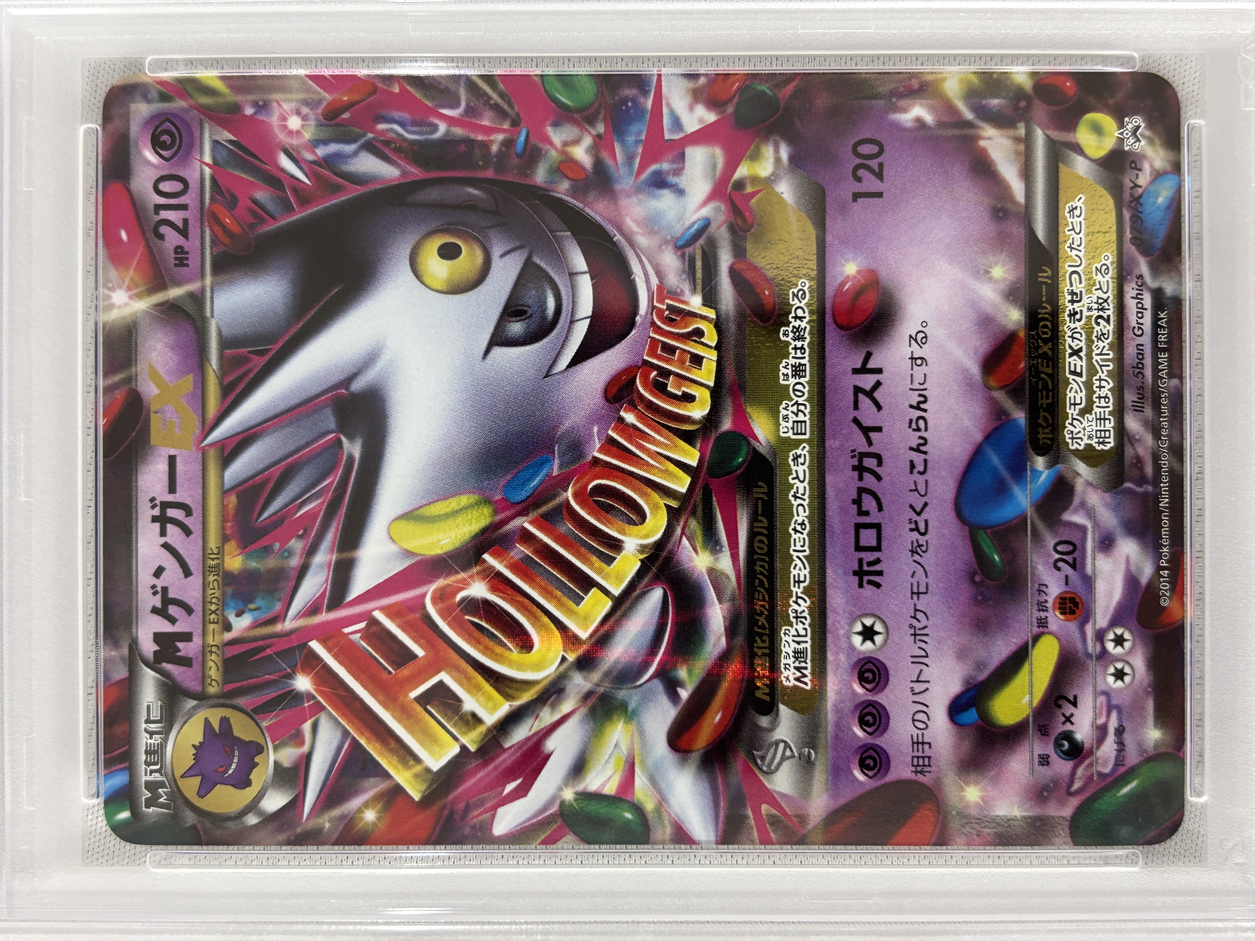 【PSA10】MゲンガーEX(079/XY-P)[-]【PROMO】