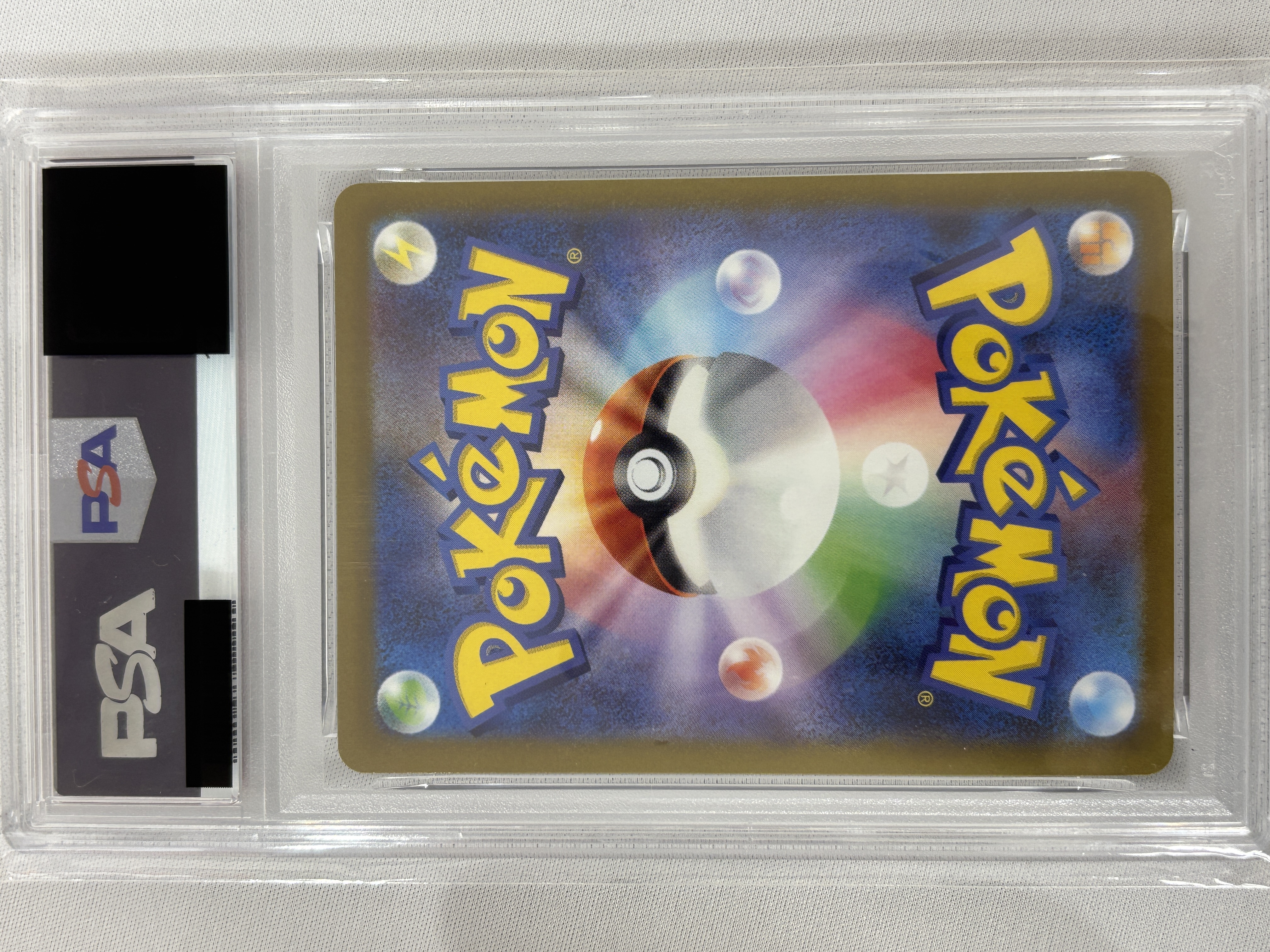 【PSA10】ピカチュウ(120/SV-P)[P]【PROMO】