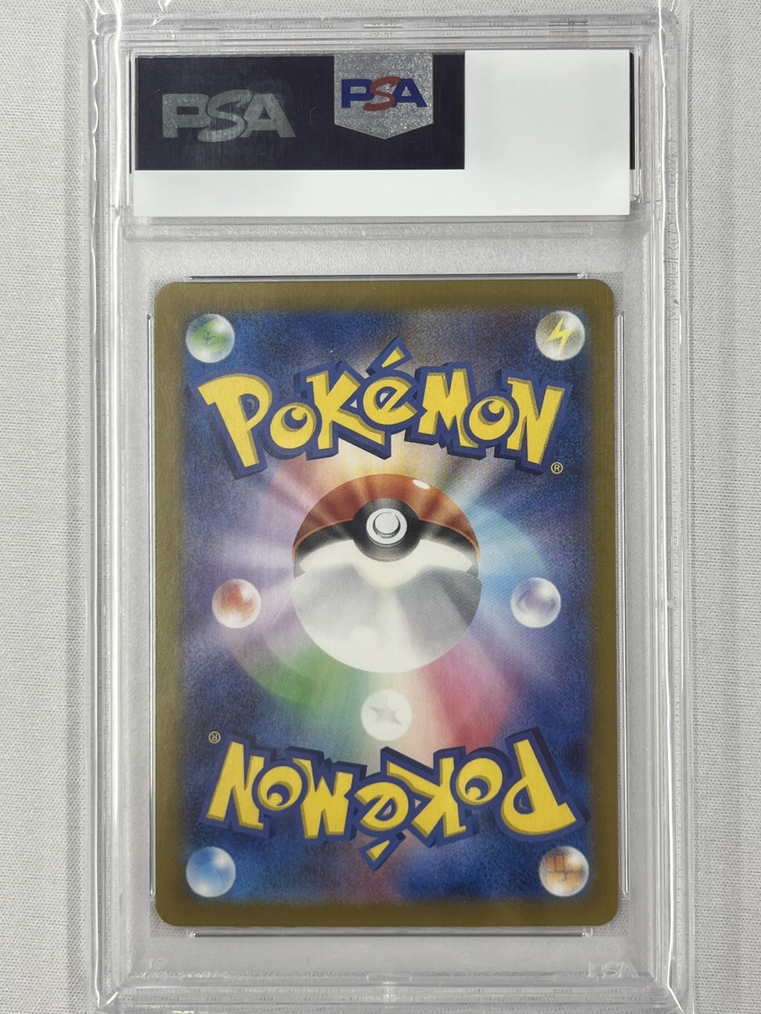 【PSA10】ルギアV(110/098)[SA]【S12】