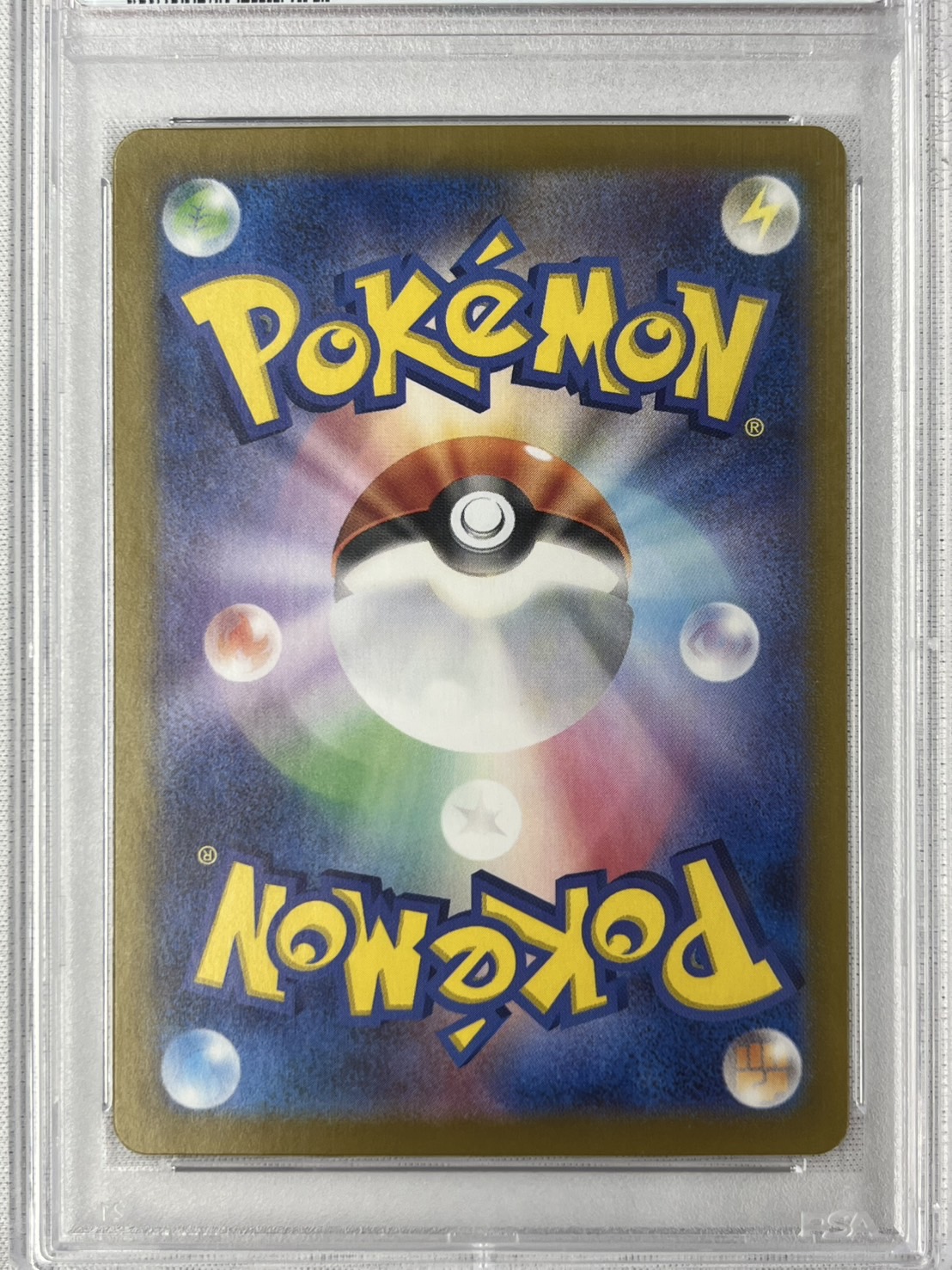 【PSA10】ルギアV(110/098)[SA]【S12】