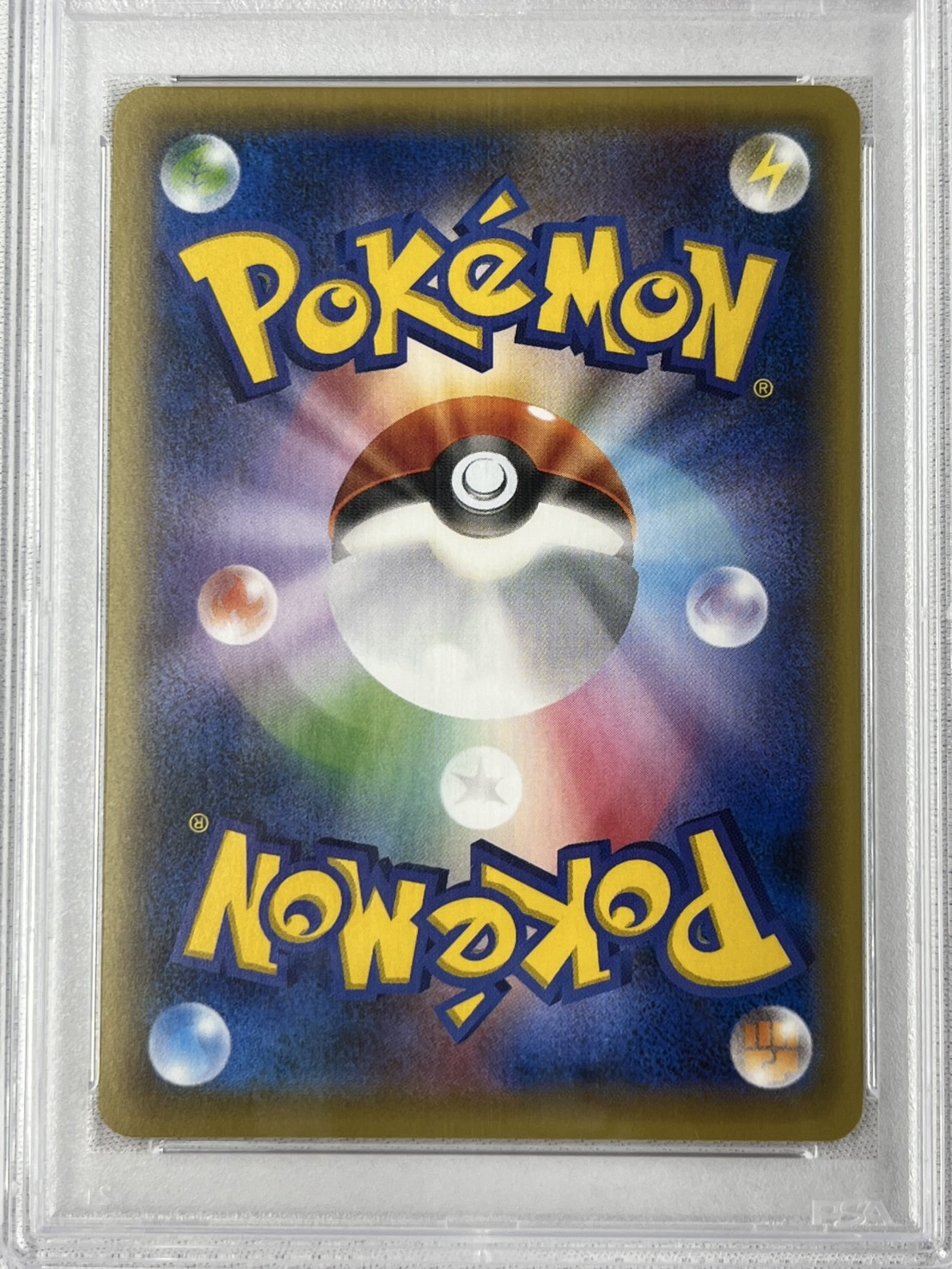 【PSA10】マスクド･ピカチュウ(247/XY-P)[]【PROMO】