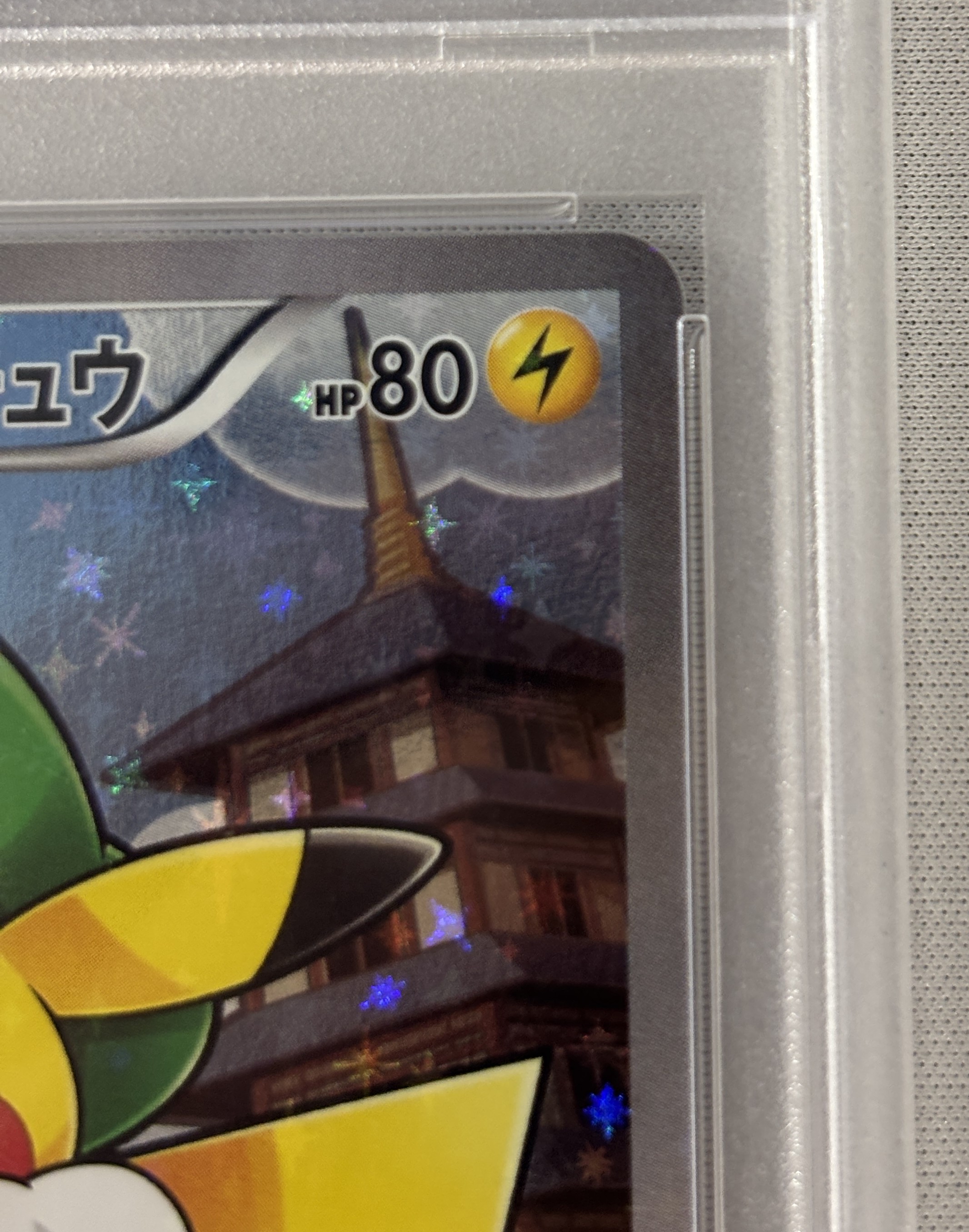 【PSA10】ルイージピカチュウ(296/XY-P)[]【PROMO】