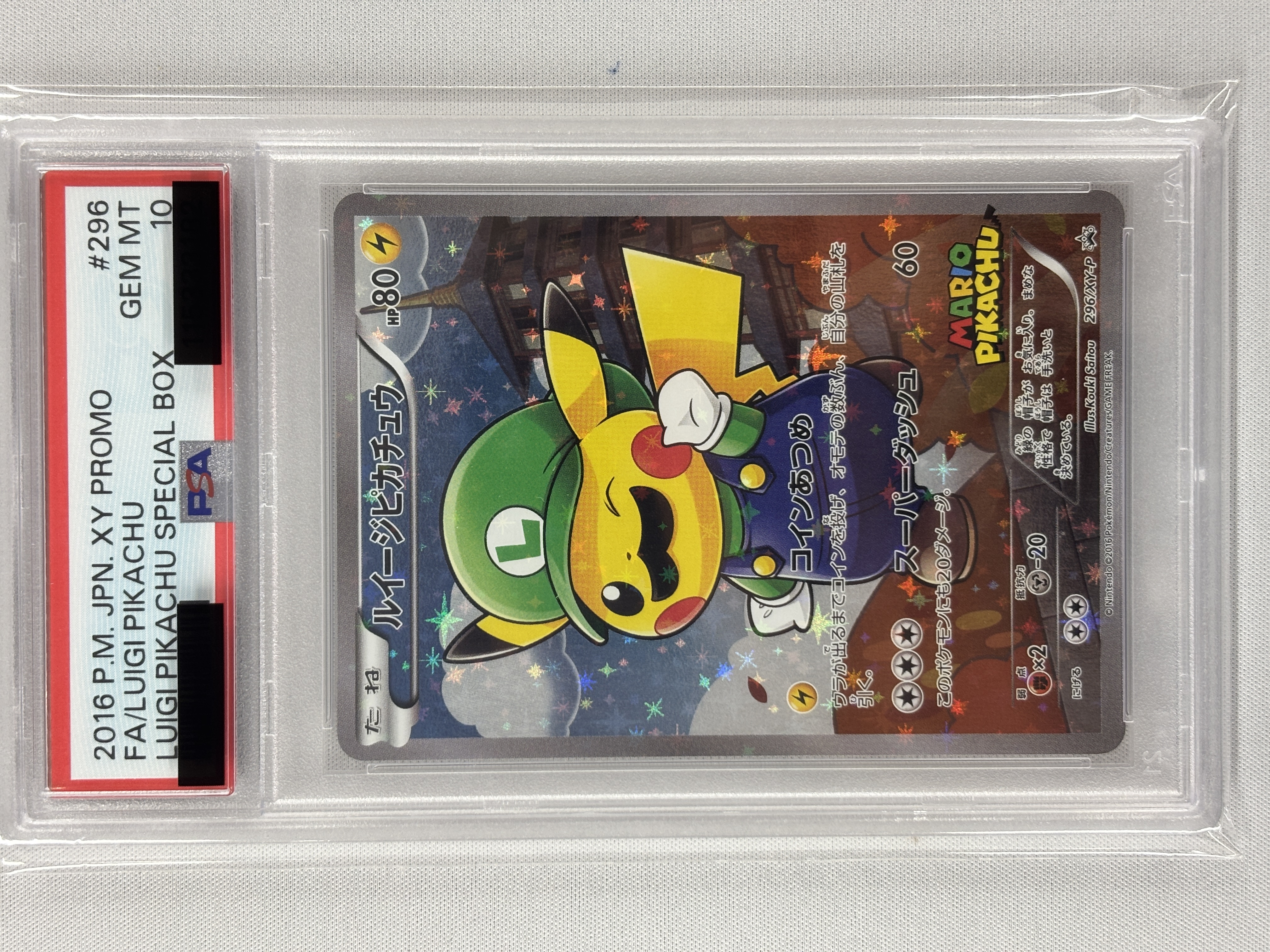 【PSA10】ルイージピカチュウ(296/XY-P)[]【PROMO】