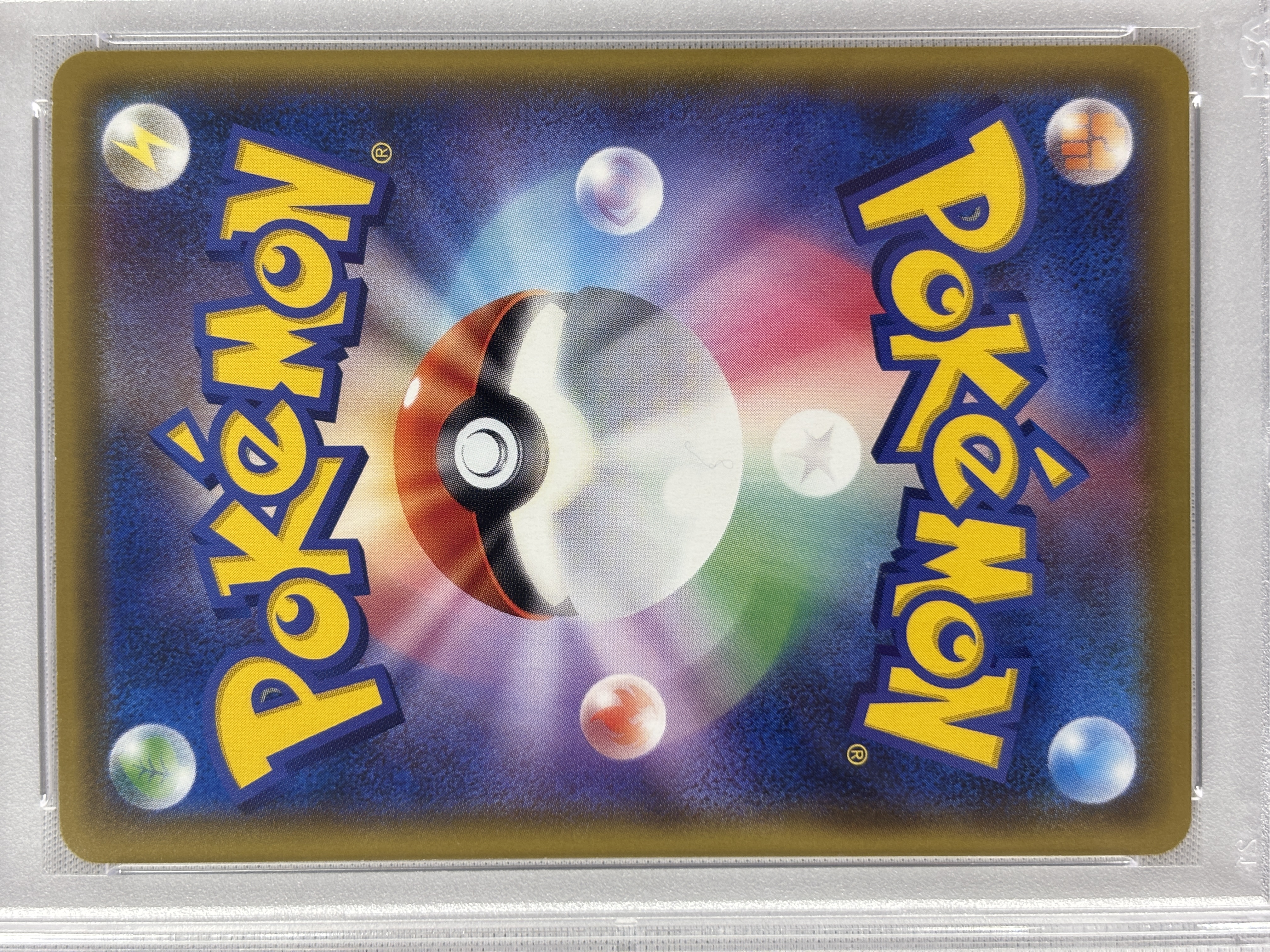 【PSA10】ルイージピカチュウ(296/XY-P)[]【PROMO】