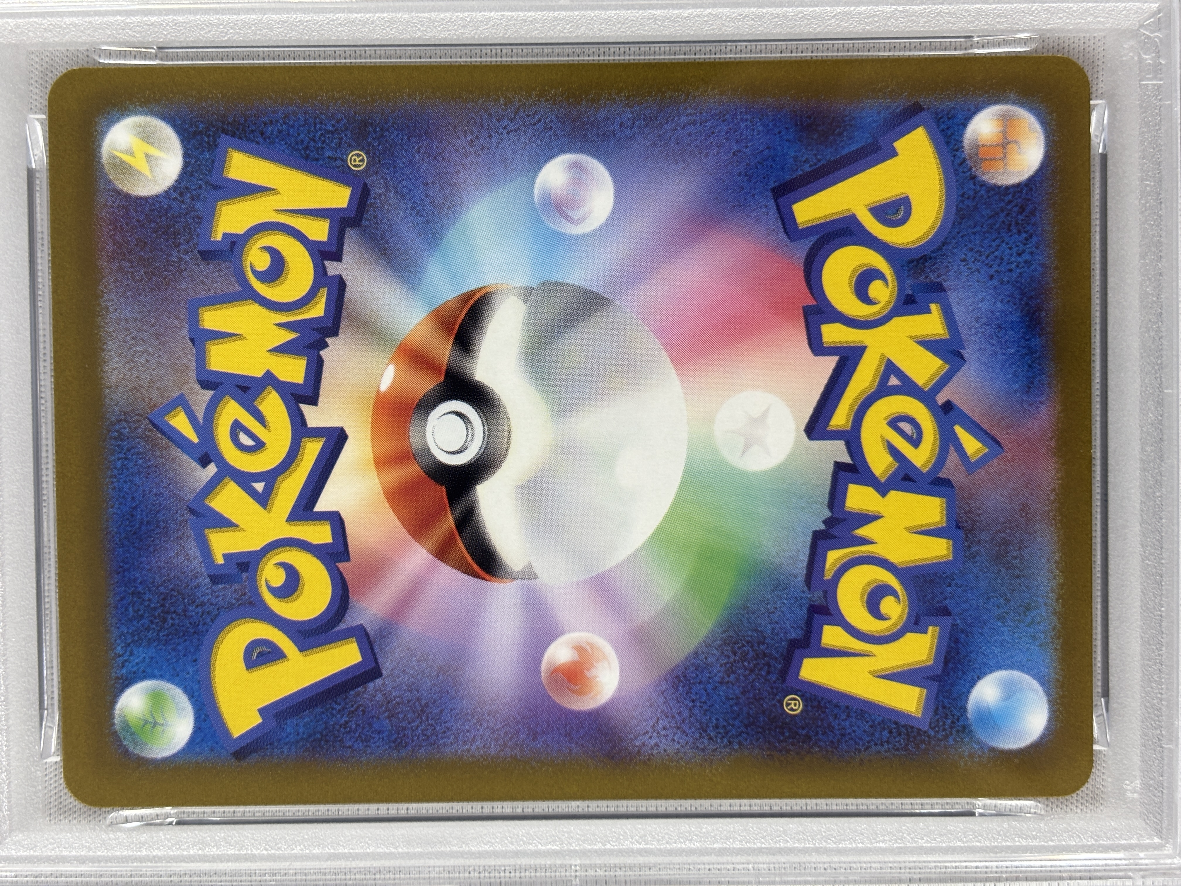 【PSA10】ナンジャモ(091/071)[SR]【SV2D】