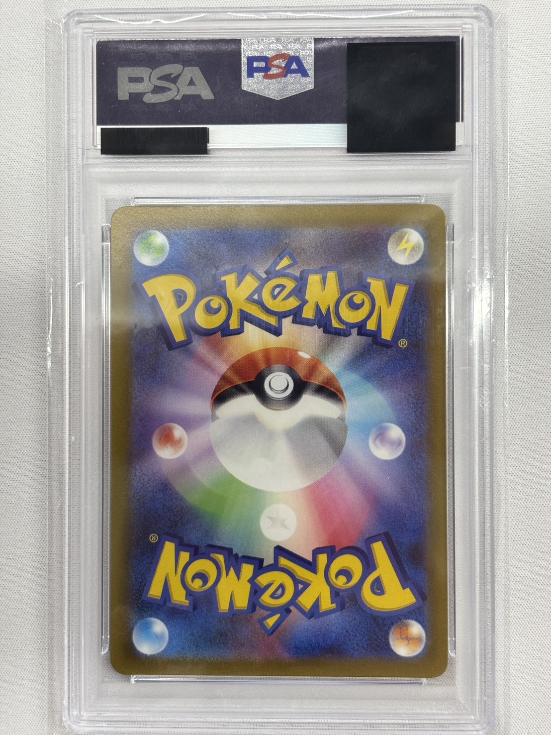 【PSA10】コイキング(080/073)[AR]【SV1a】