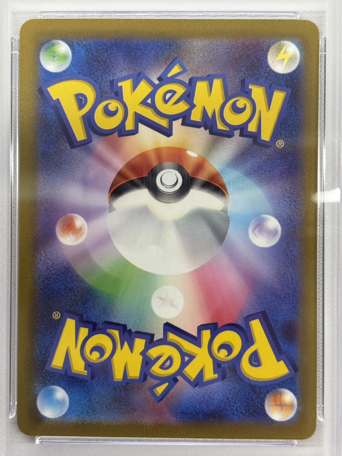 【PSA10】コイキング(080/073)[AR]【SV1a】