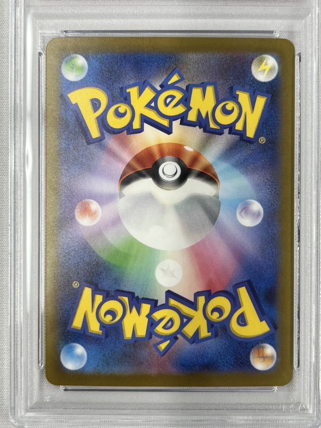 【PSA10】ナンジャモ(096/071)[SAR]【SV2D】②