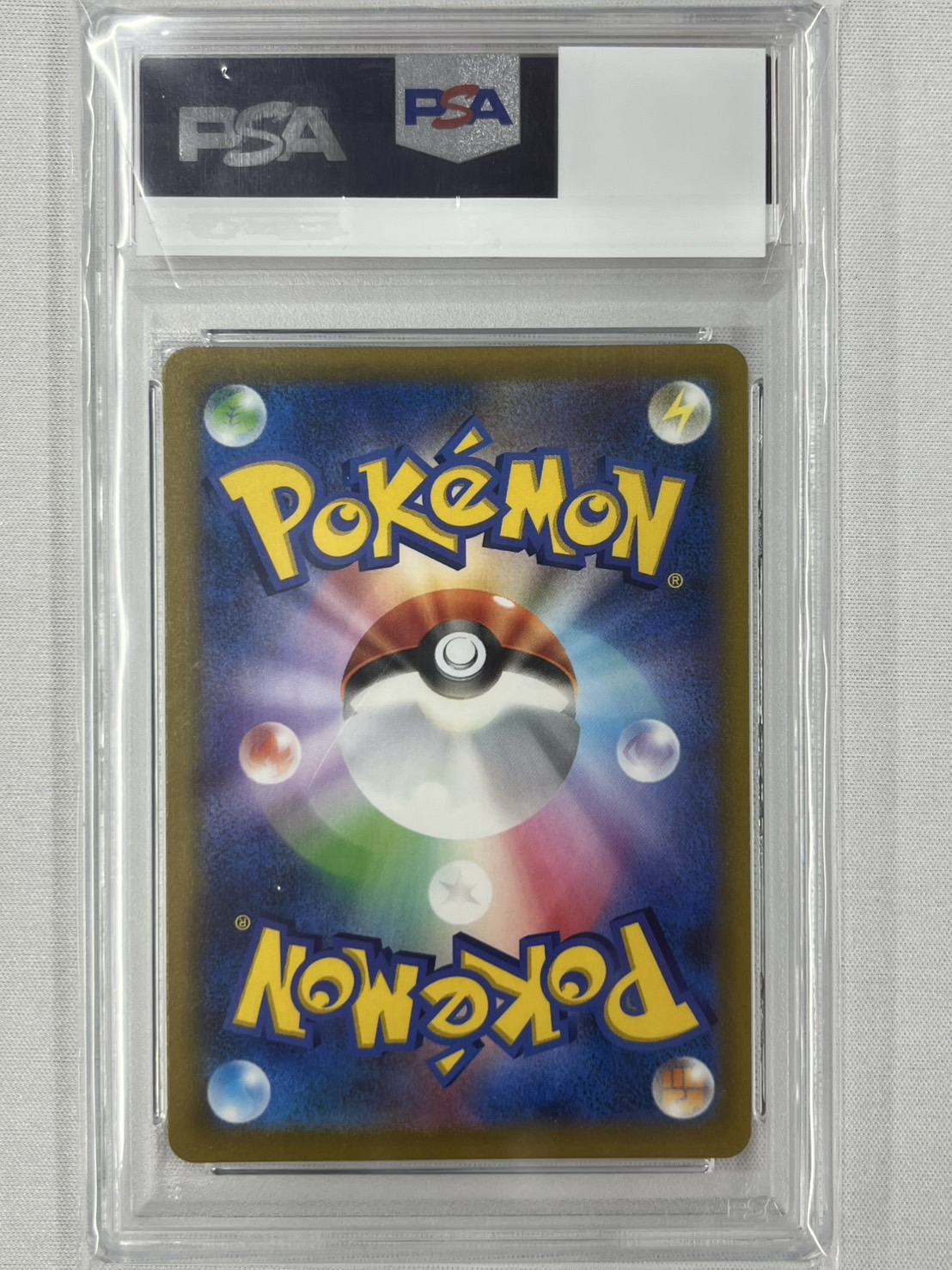 【PSA10】ミュウVMAX(119/100)[HR]【S8】