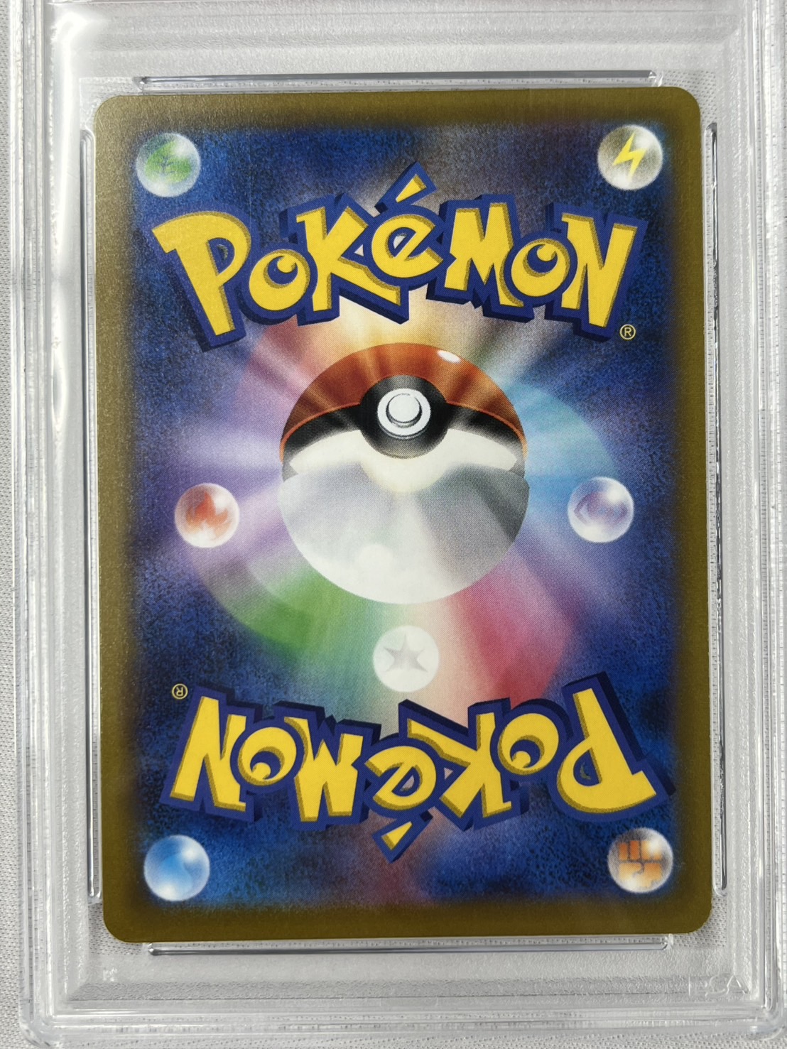 【PSA10】ミュウVMAX(119/100)[HR]【S8】