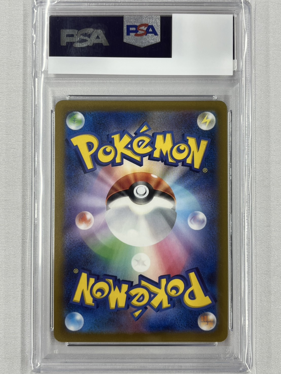 【PSA10】スピアーV(069/067)[SA]【S10P】