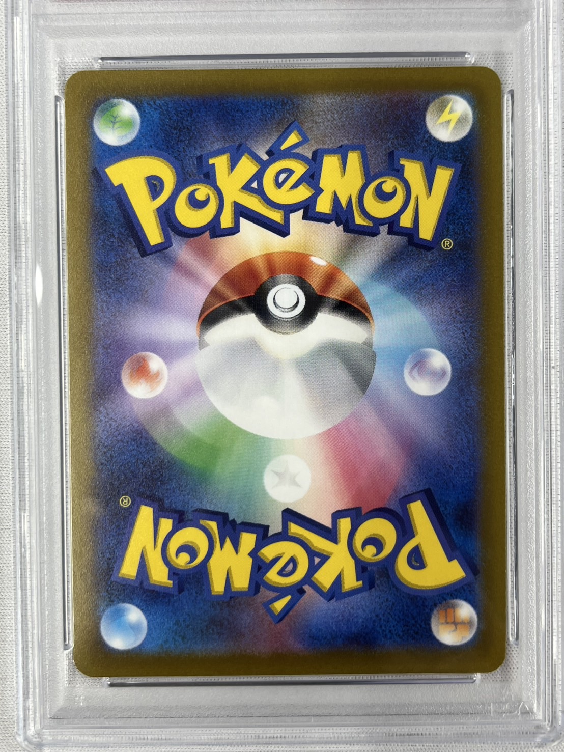 【PSA10】スピアーV(069/067)[SA]【S10P】