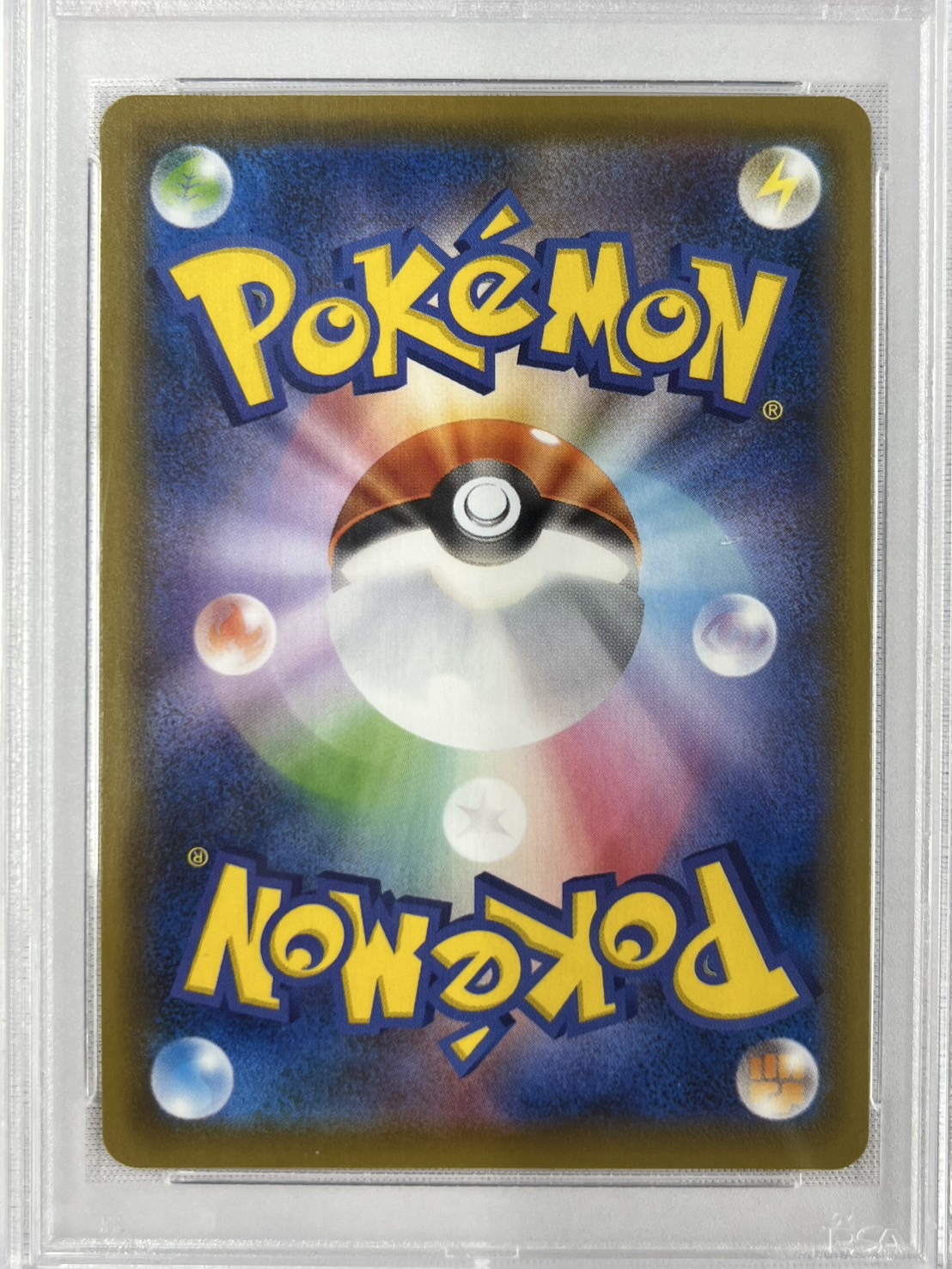 【PSA10】サナ(077/067)[SR]【S7R】