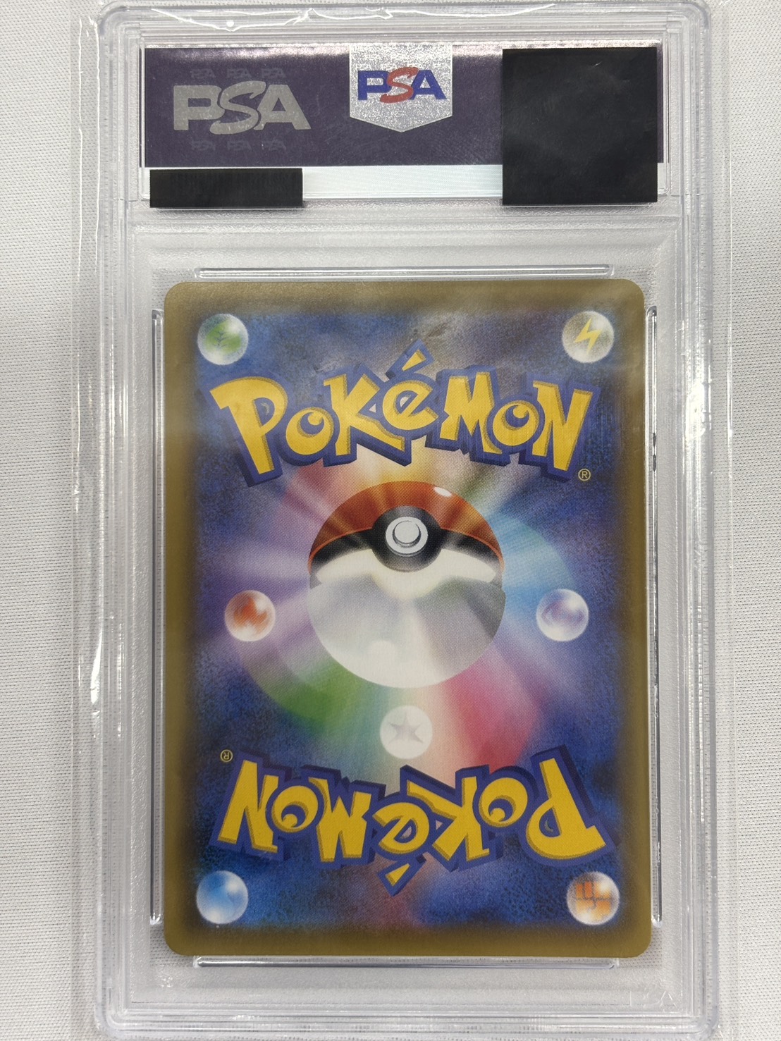 【PSA10】セレビィV(175/S-P)[SA]【P】