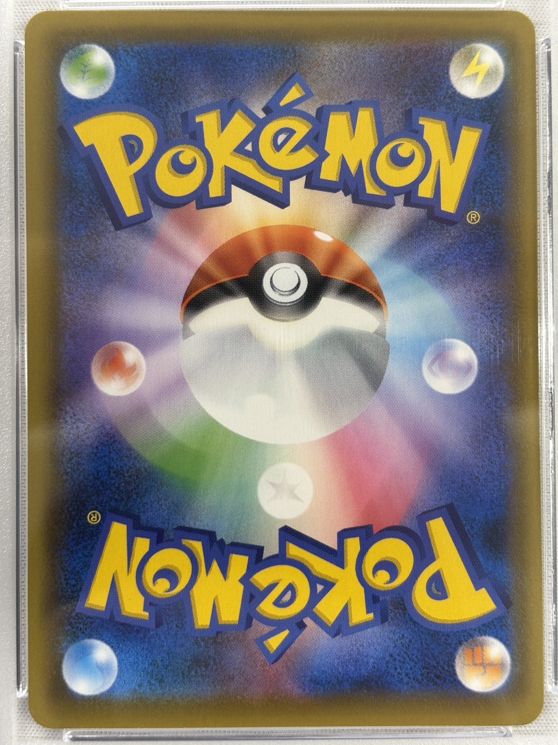 【PSA10】セレビィV(175/S-P)[SA]【P】