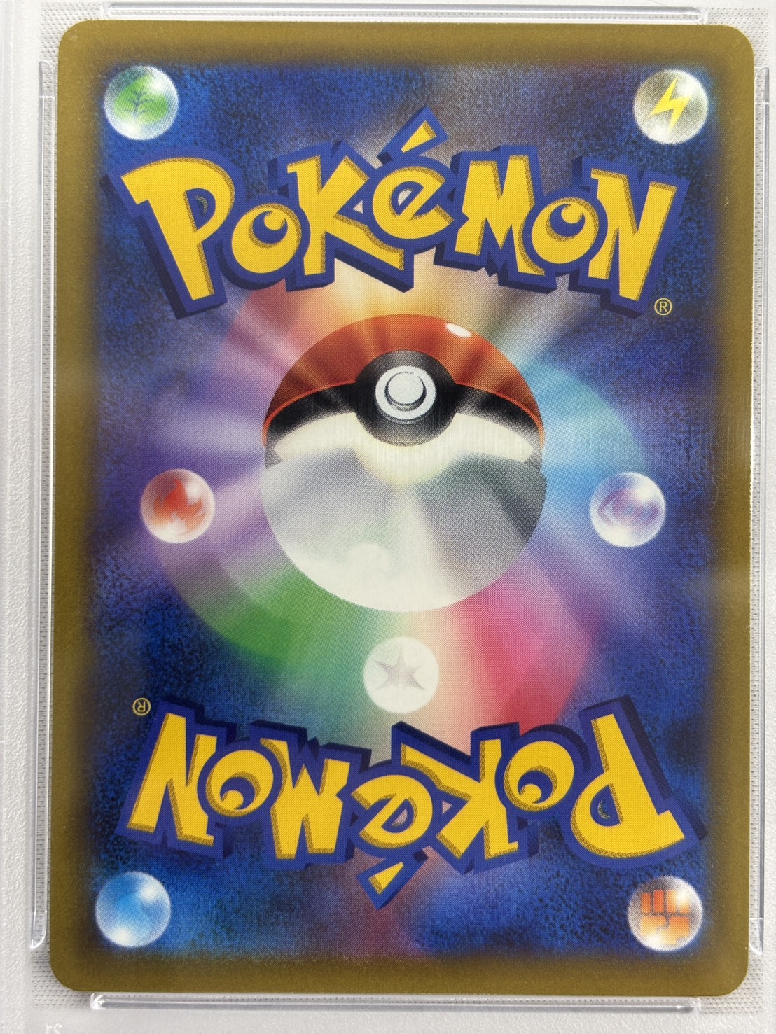 【PSA10】リザードンV(103/100)[SA]【S9】