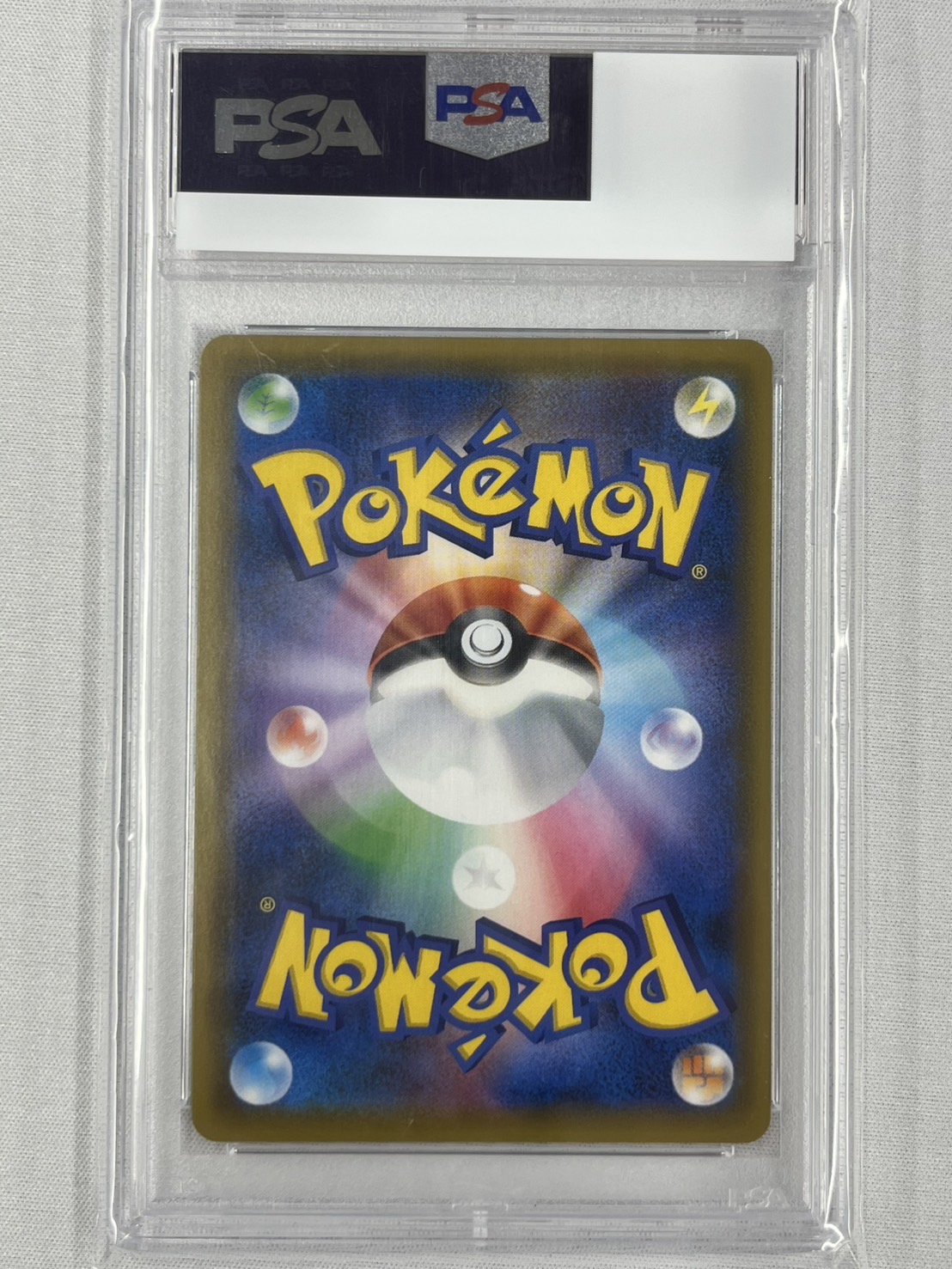 【PSA10】エリカのおもてなし(190/173)[SR]【sm12a】