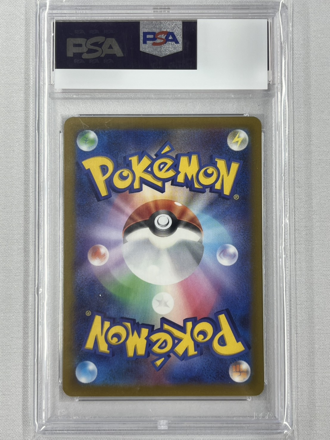 【PSA10】ピカチュウ(001/SV-P)[P]【SV-P】