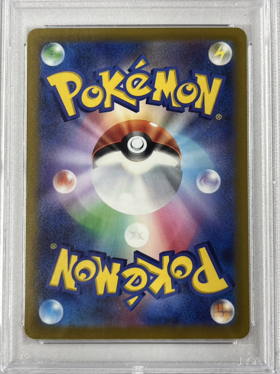 【PSA10】ピカチュウ 全面ホロ ☆PSA10☆【ピカチュウ/ミラー/SM4+】PIKACHU 028/114 - メルカリ