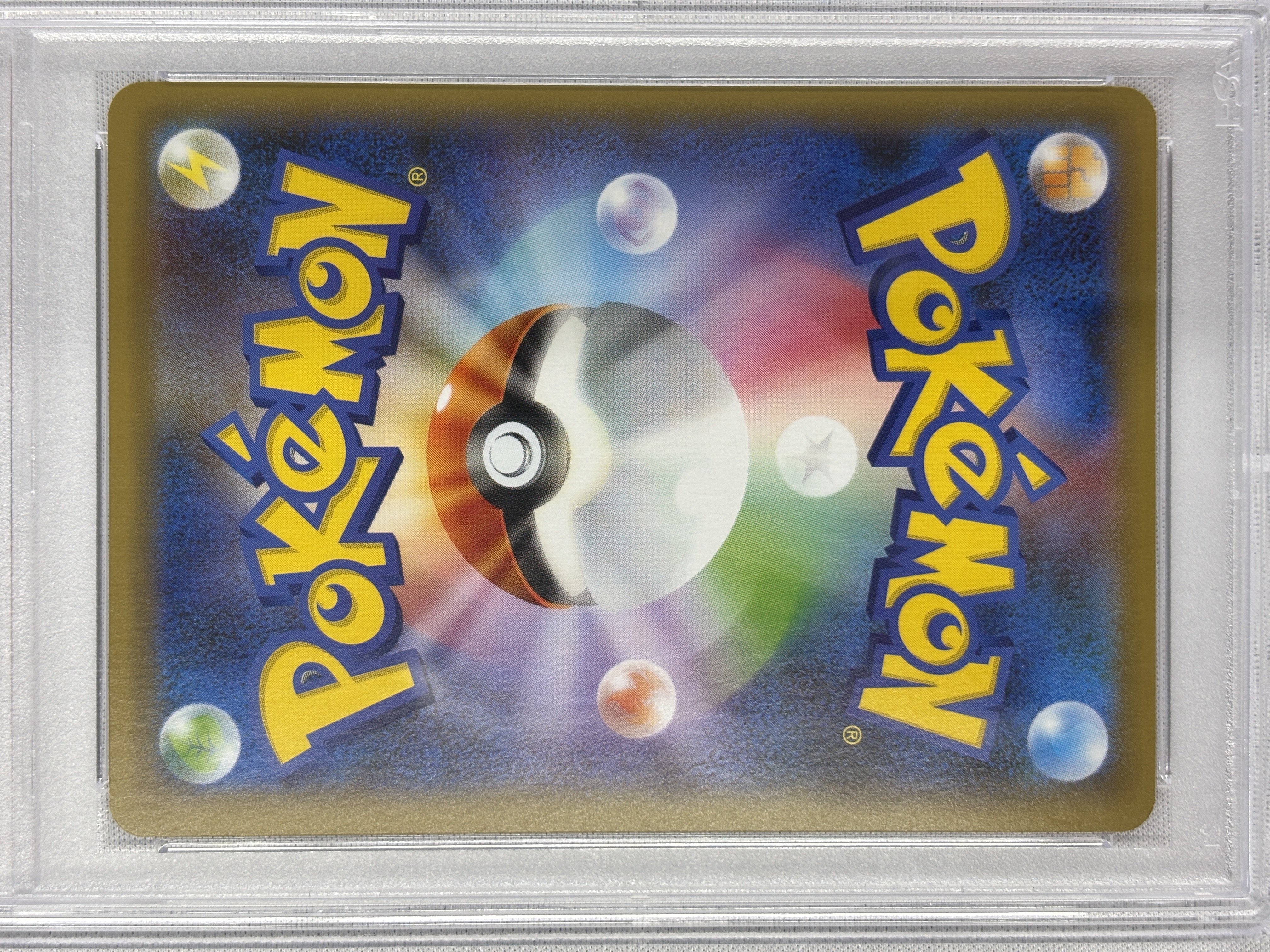 【PSA10】マリィ(198/190)[SR]【S4a】②
