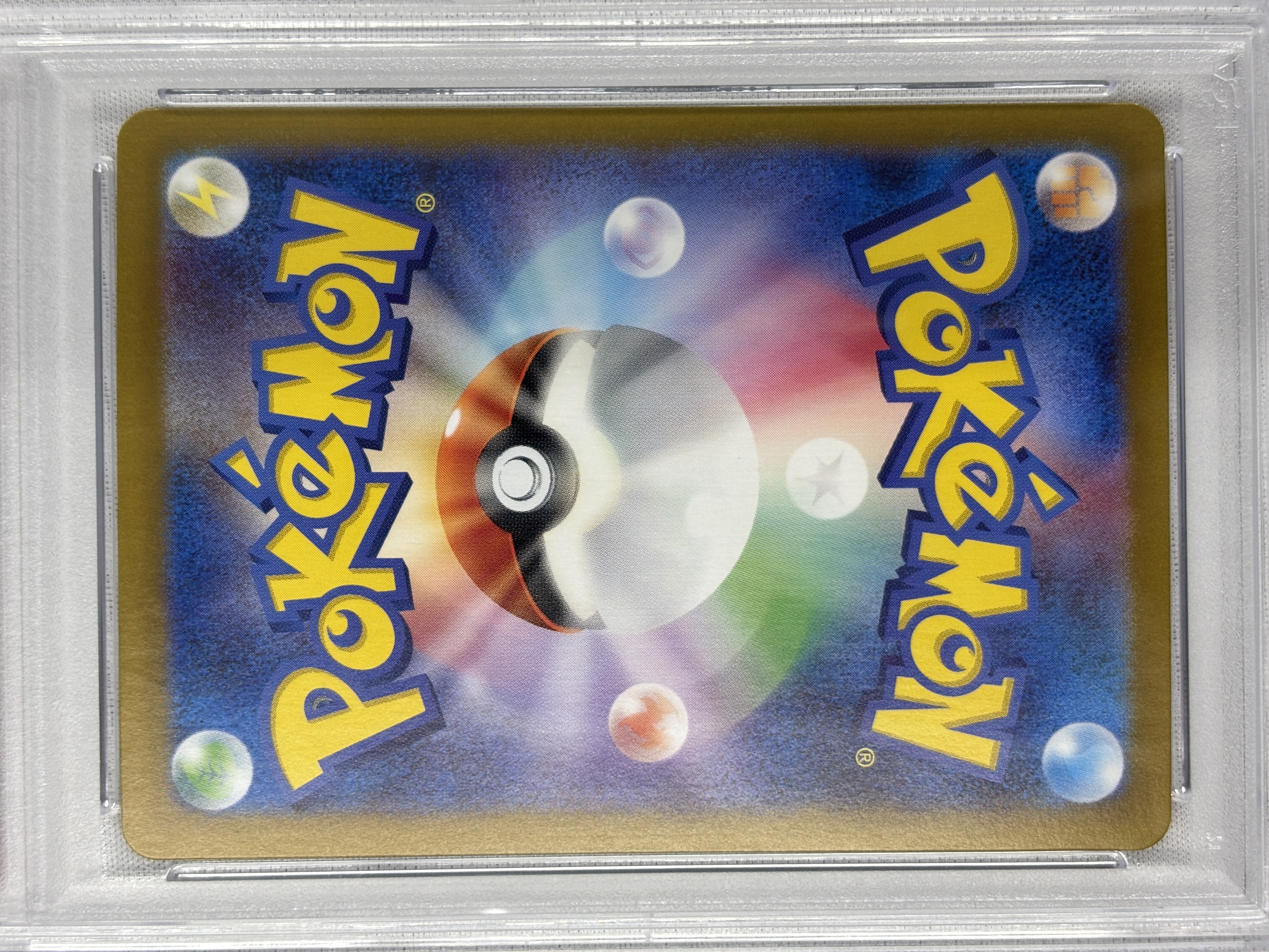 【PSA10】ゲッコウガex(090/066)[SAR]【SV5a】
