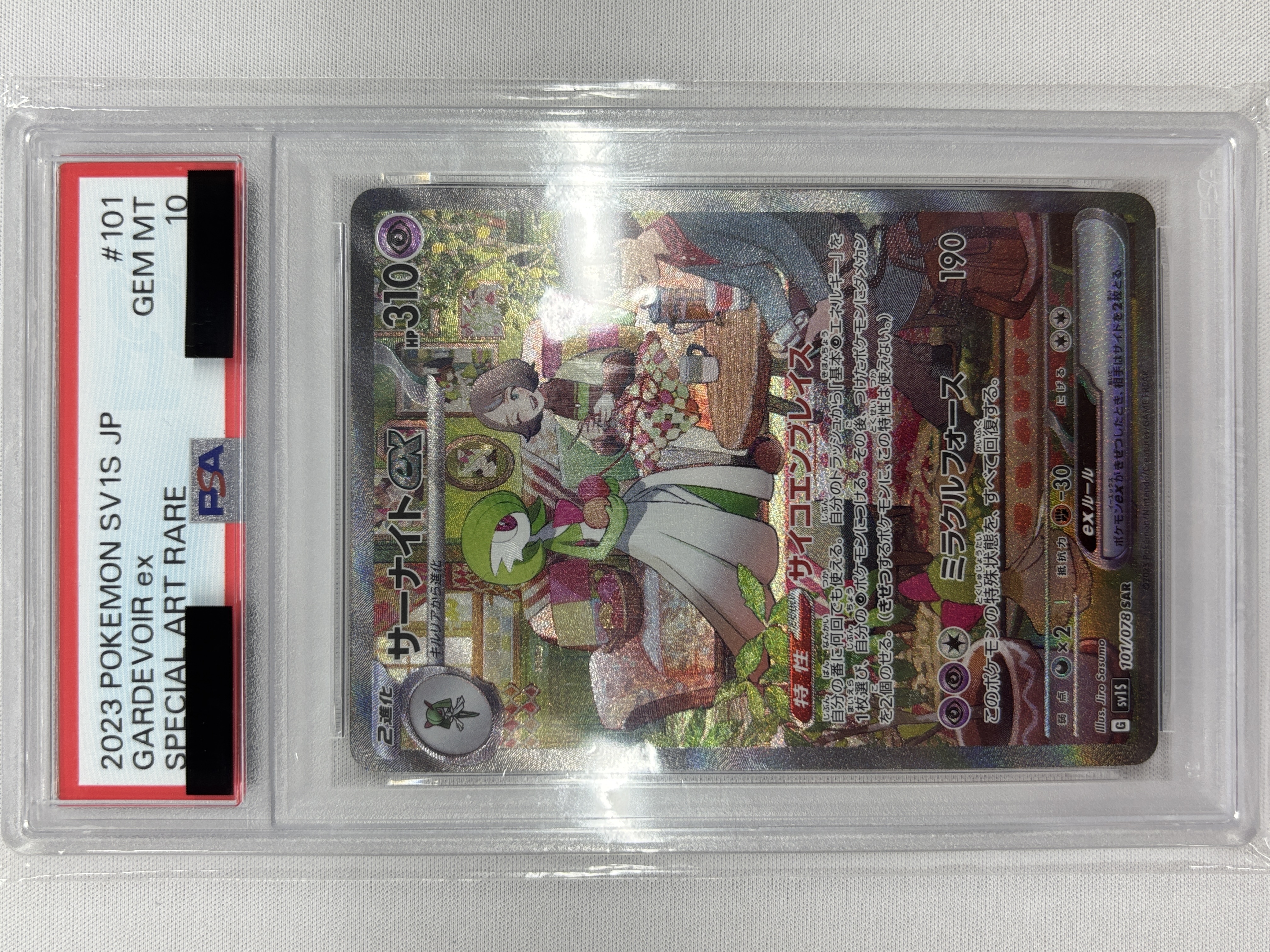 【PSA10】サーナイトex(101/078)[SAR]【SV1S】