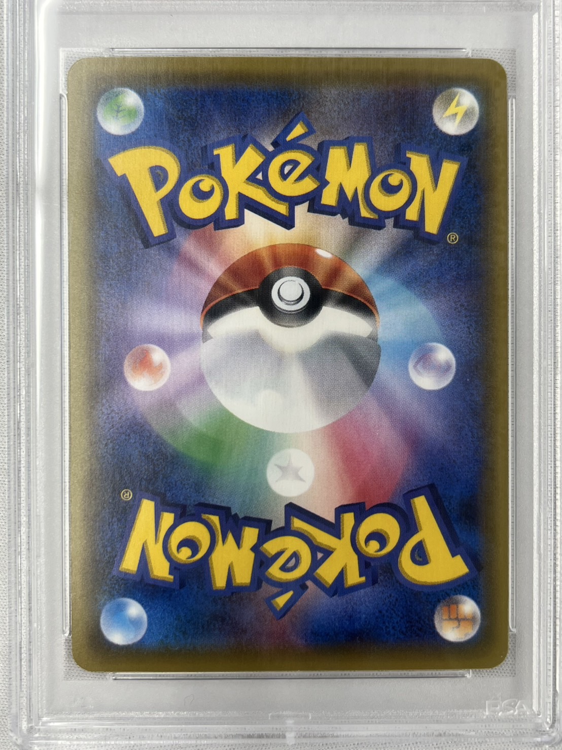 【PSA10】センパイとコウハイ(XY-P)[]【PROMO】