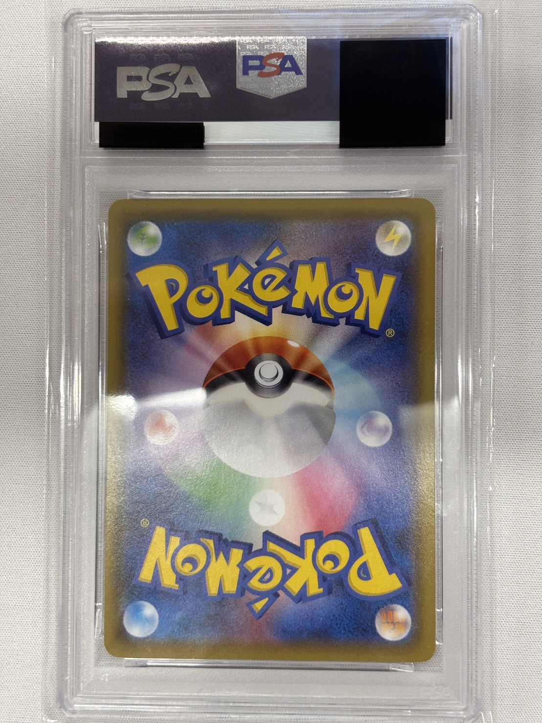 【PSA10】デデンネ(200/184)[CHR]【S8b】
