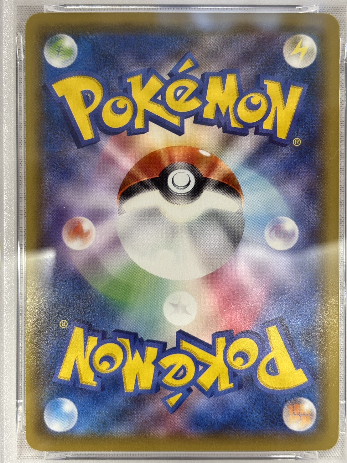 【PSA10】デデンネ(200/184)[CHR]【S8b】